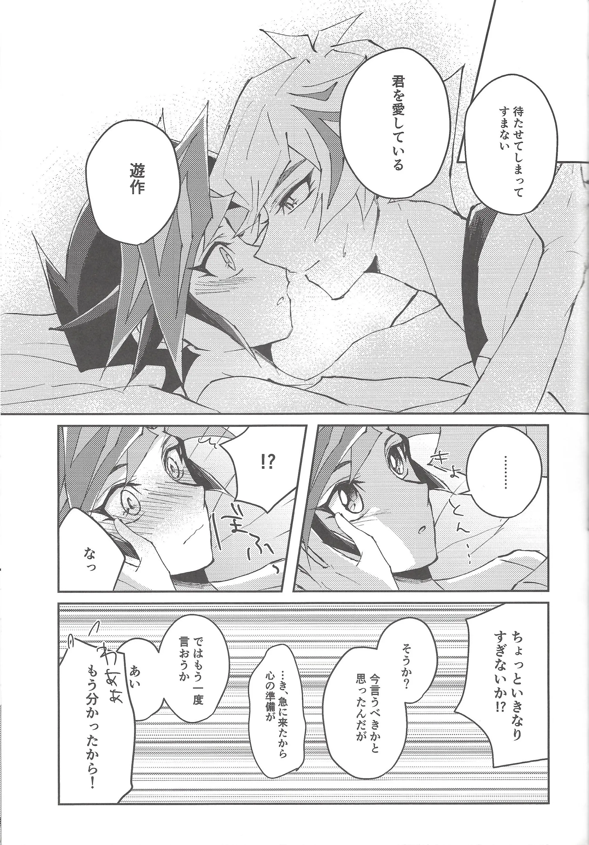 웹툰 이미지 41
