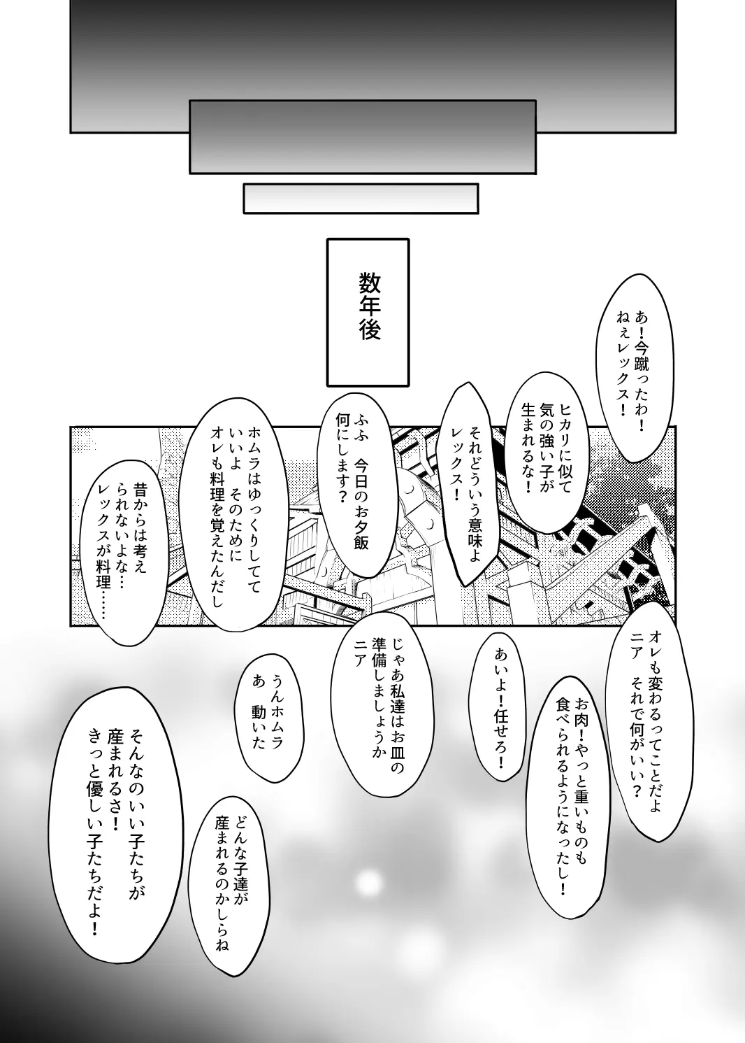 웹툰 이미지 26
