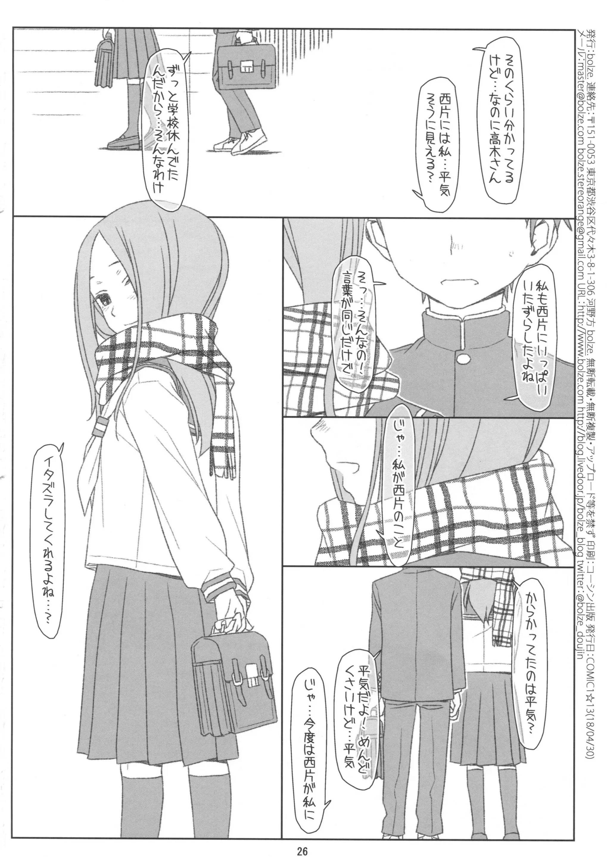 웹툰 이미지 24