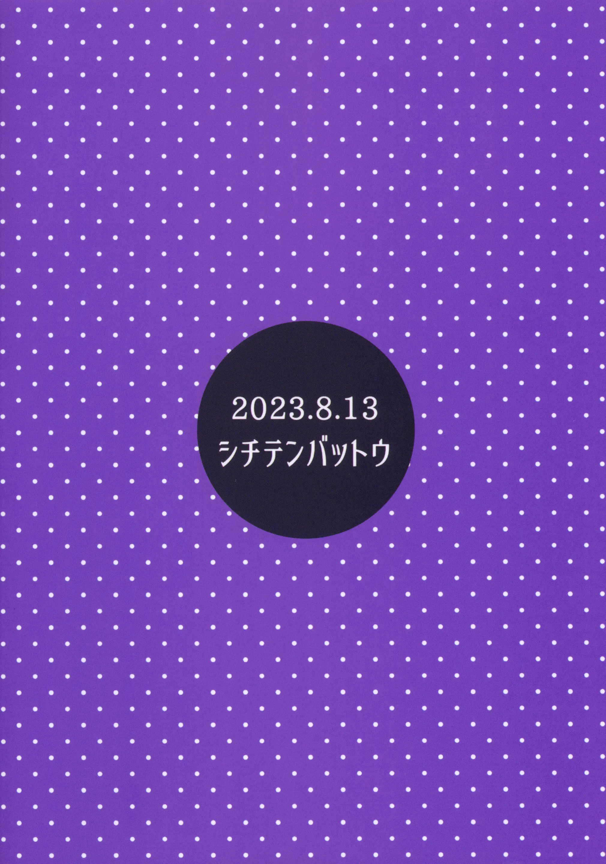 웹툰 이미지 23