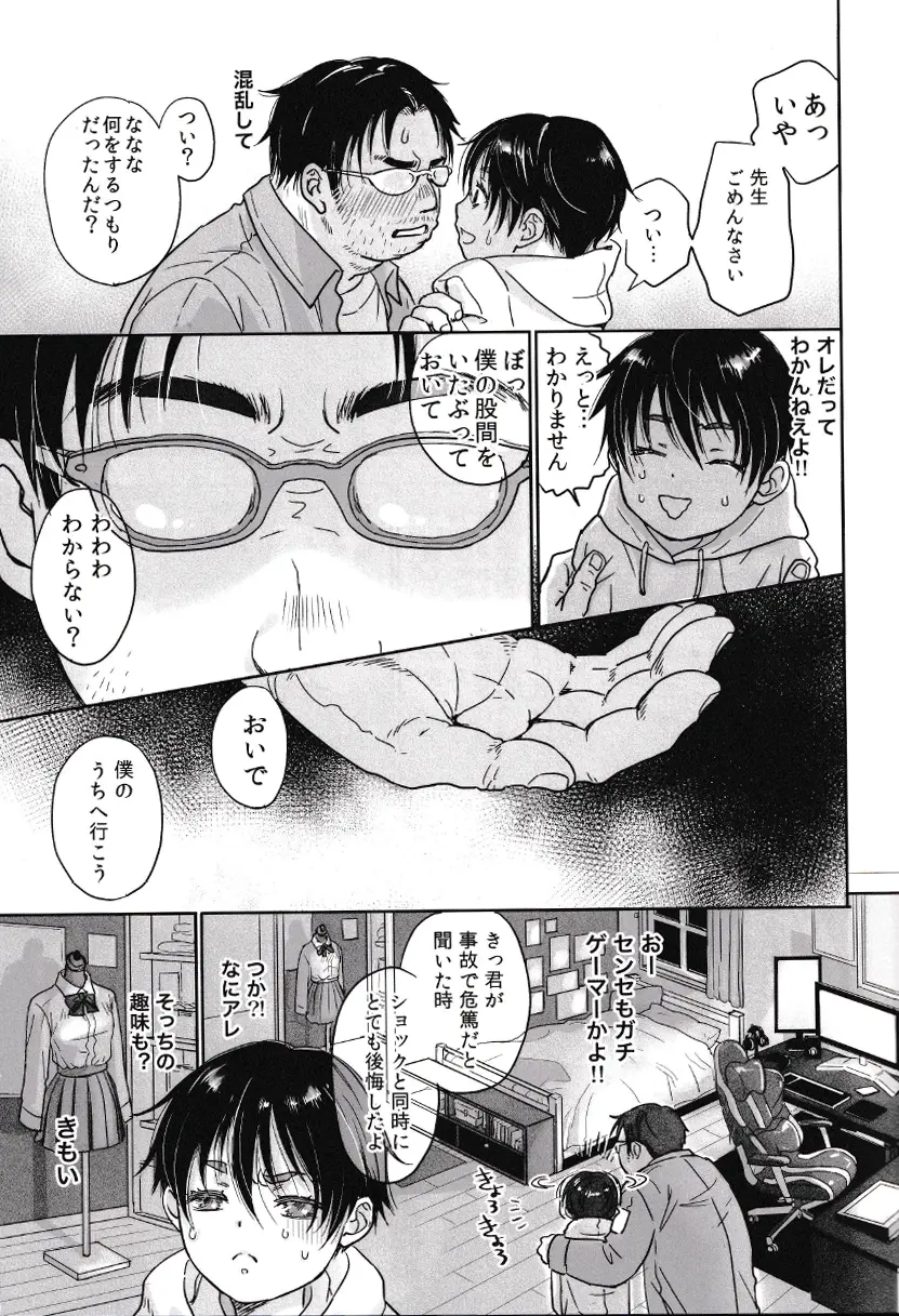 웹툰 이미지 11