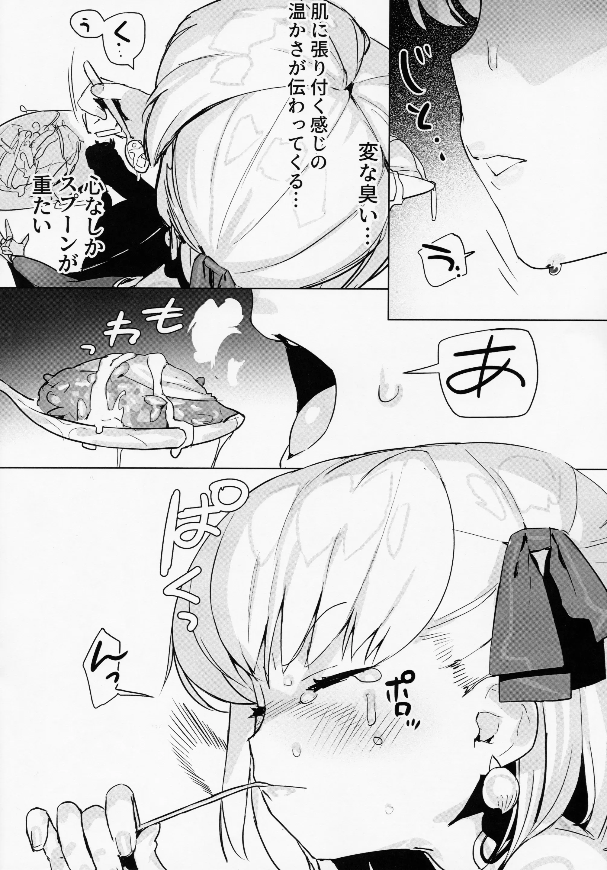 웹툰 이미지 13