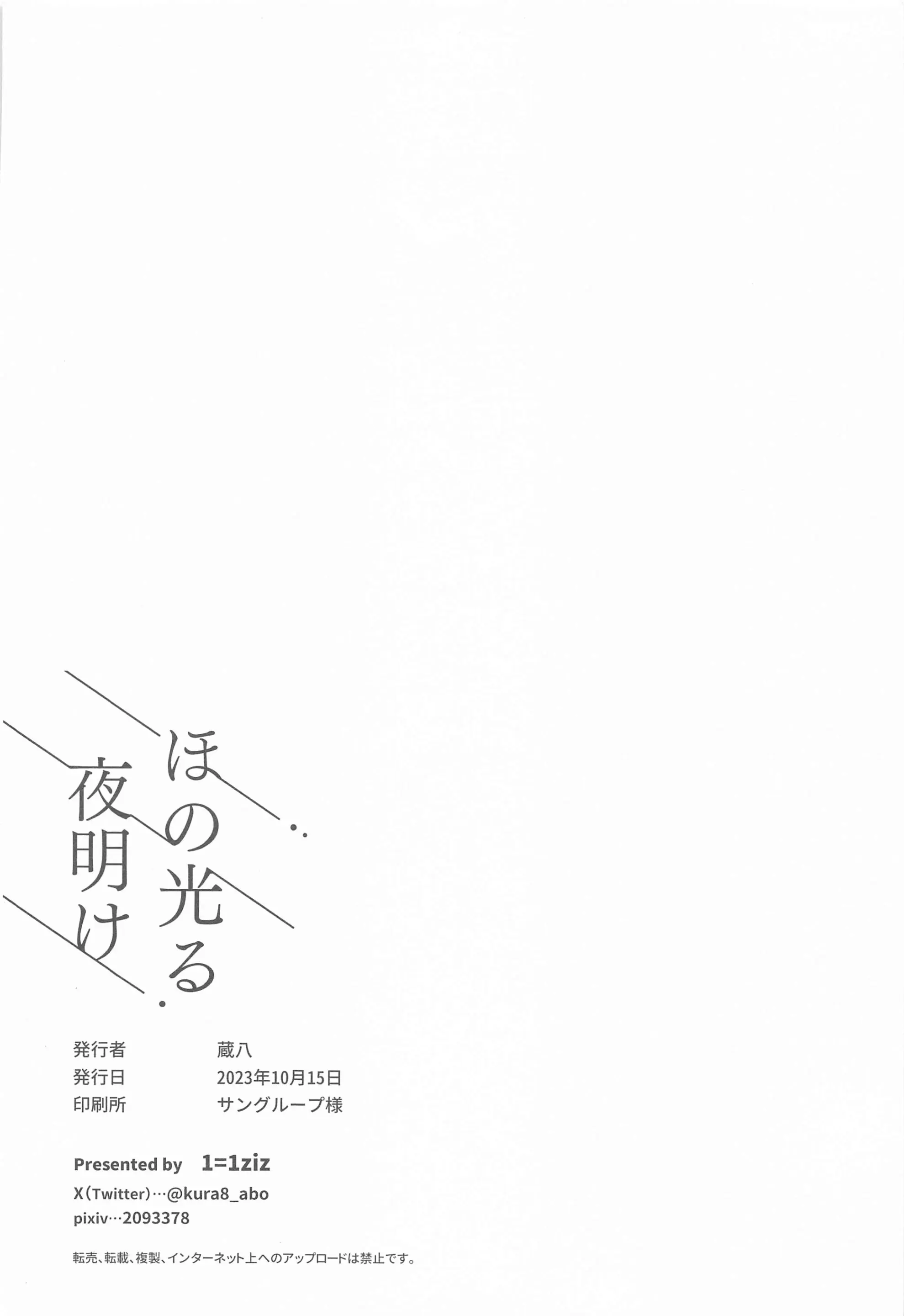 웹툰 이미지 24