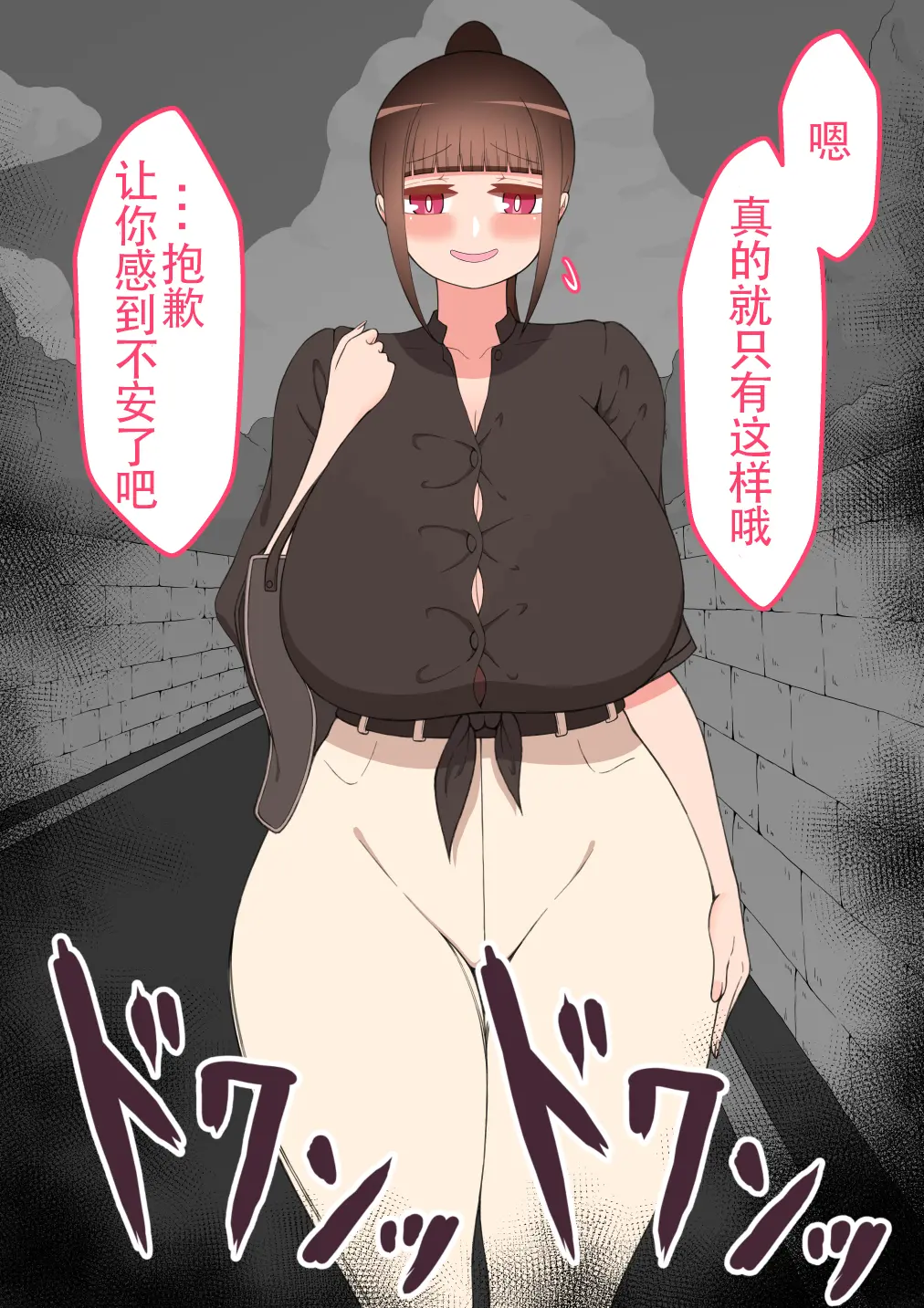 웹툰 이미지 174