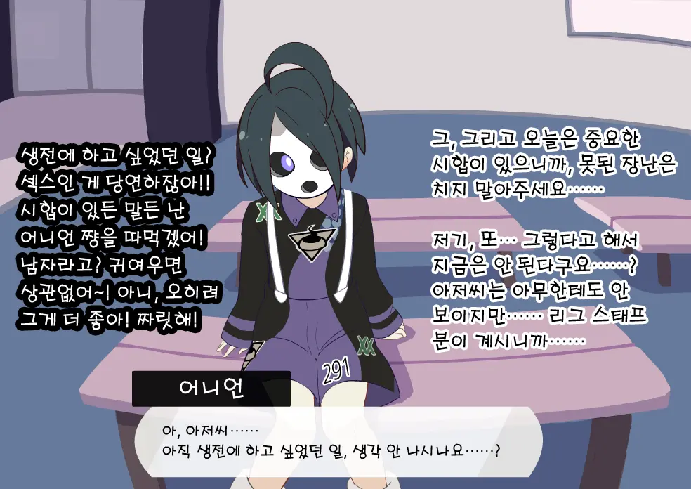웹툰 이미지 3