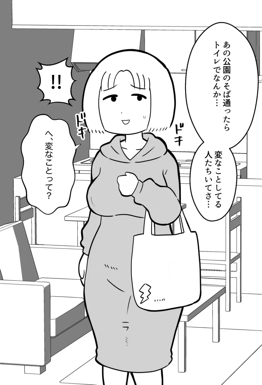 웹툰 이미지 244