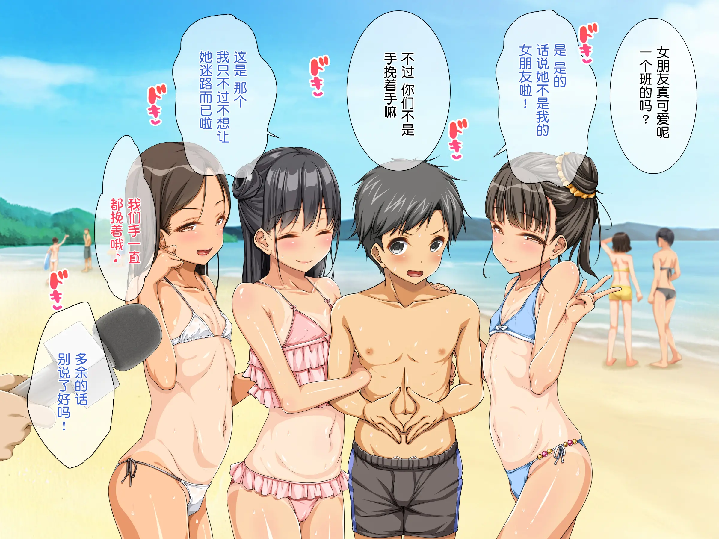 웹툰 이미지 245