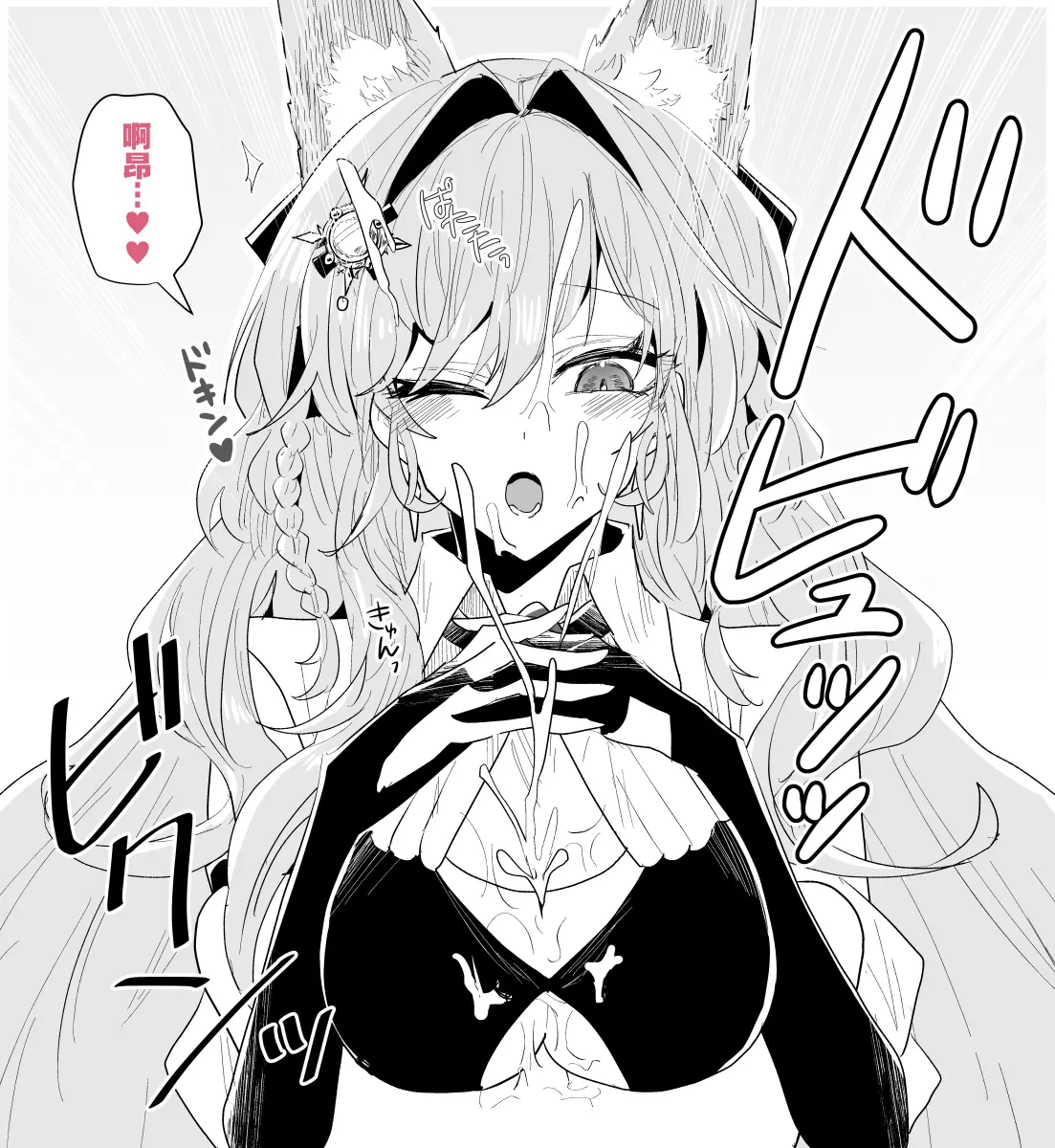 웹툰 이미지 56