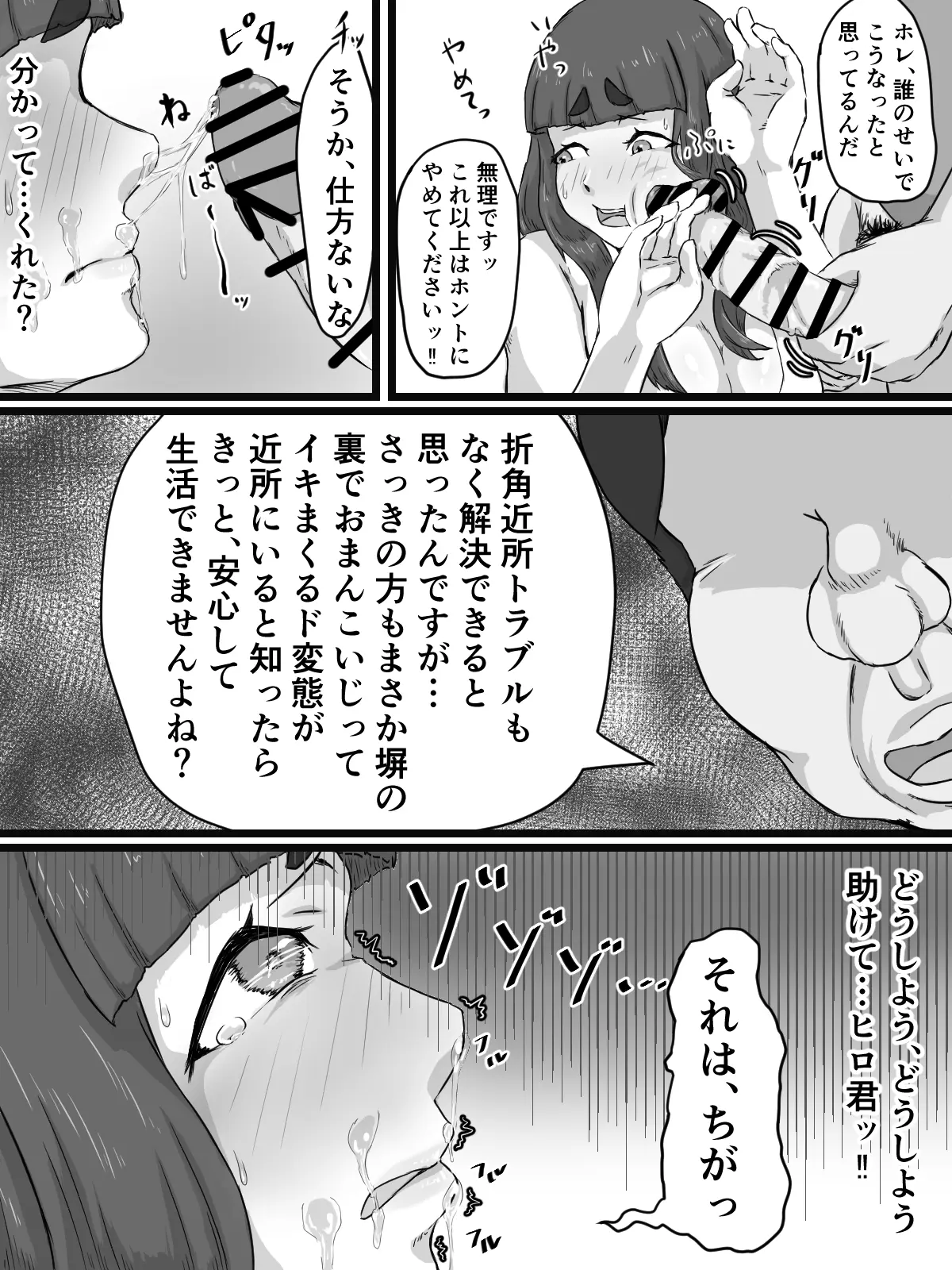 웹툰 이미지 61