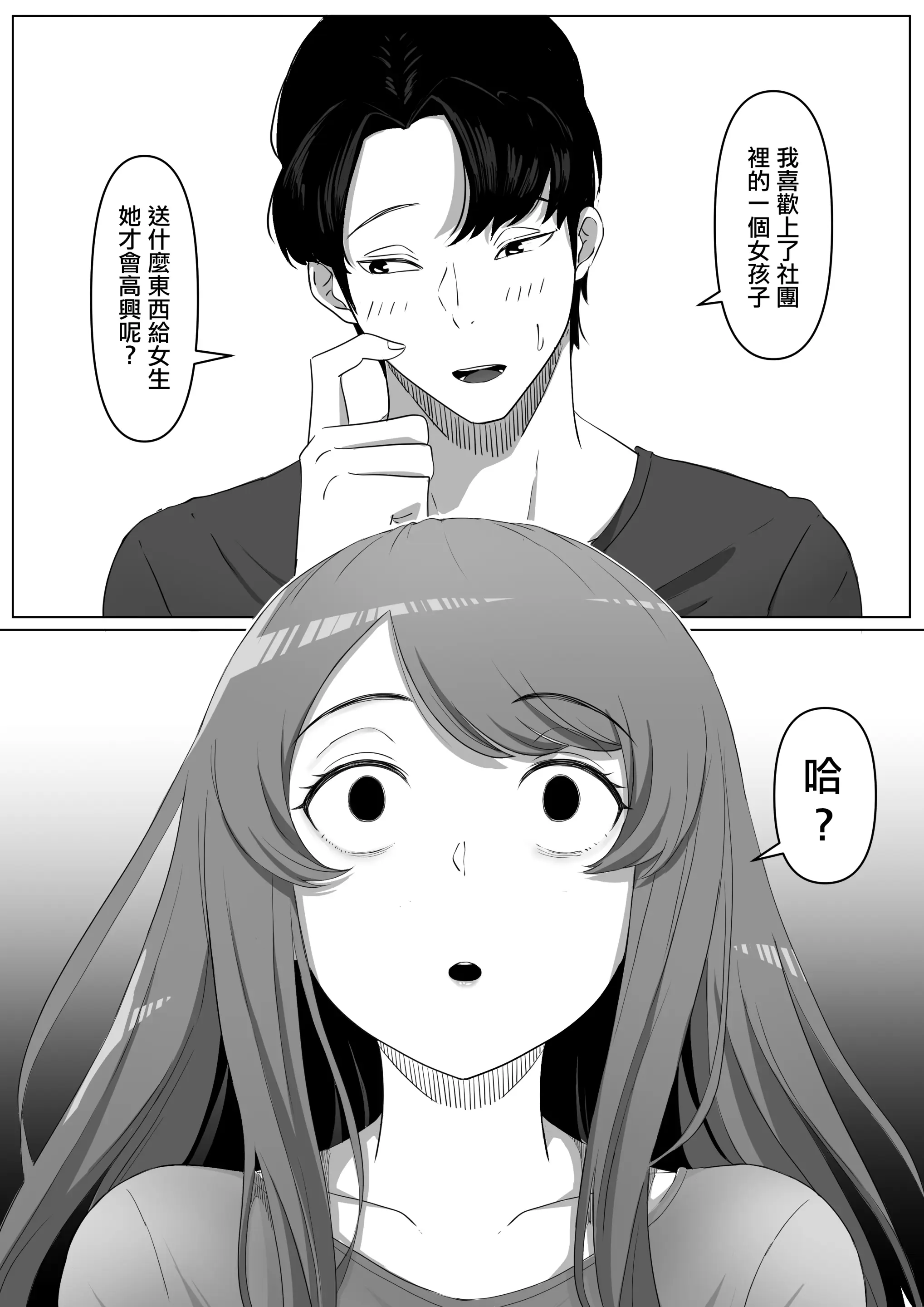 웹툰 이미지 7