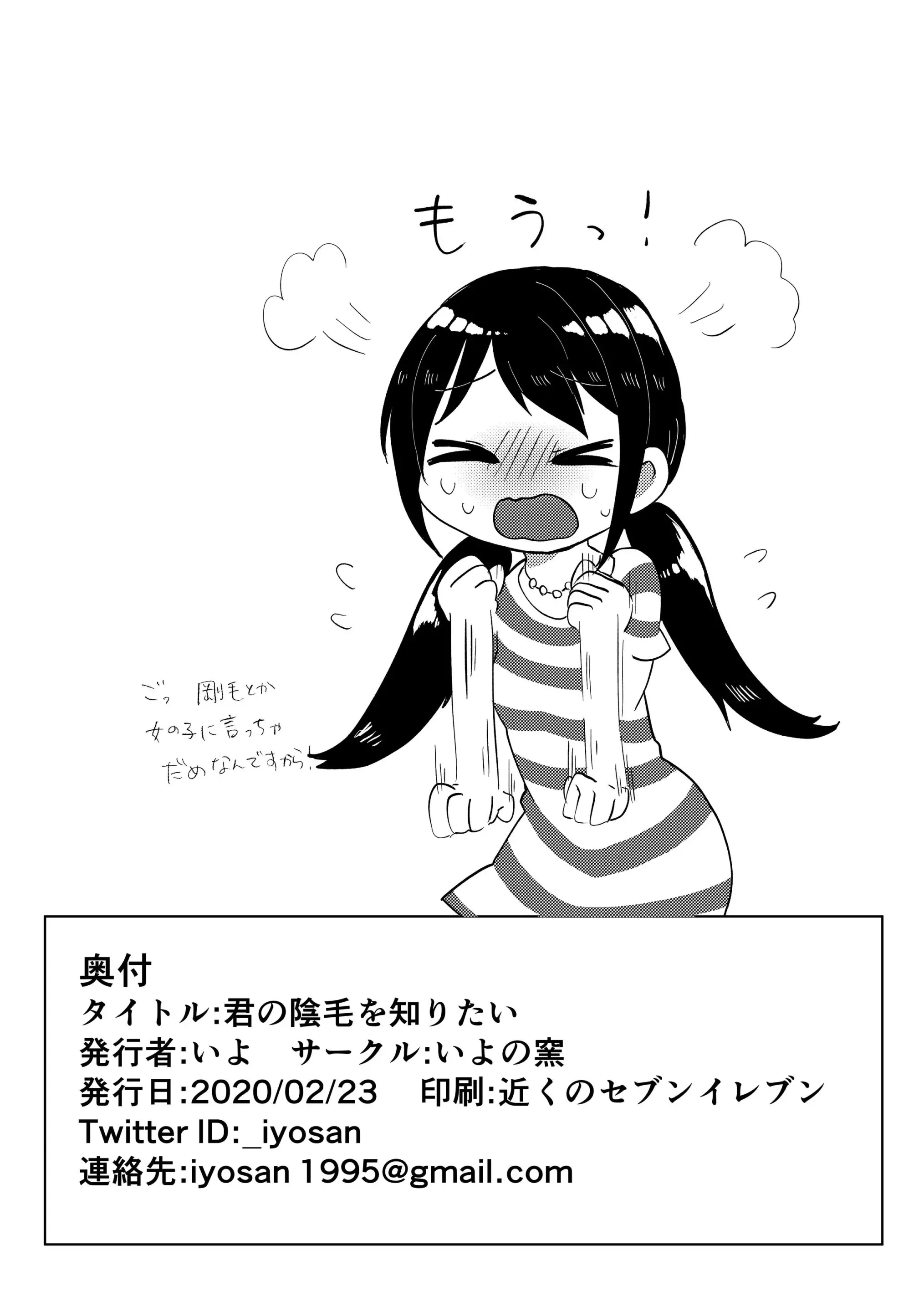 웹툰 이미지 7