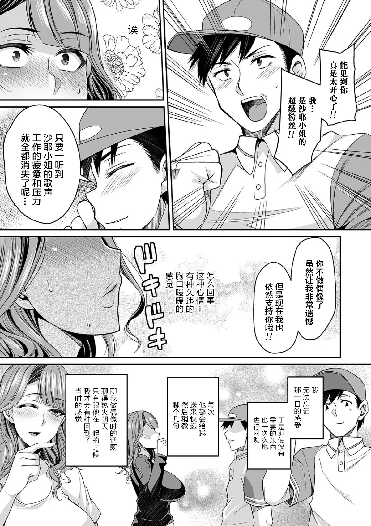 웹툰 이미지 182