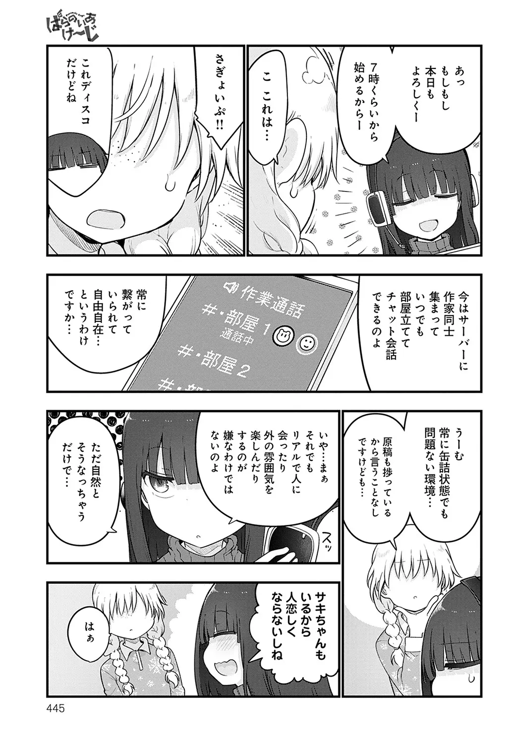 웹툰 이미지 447