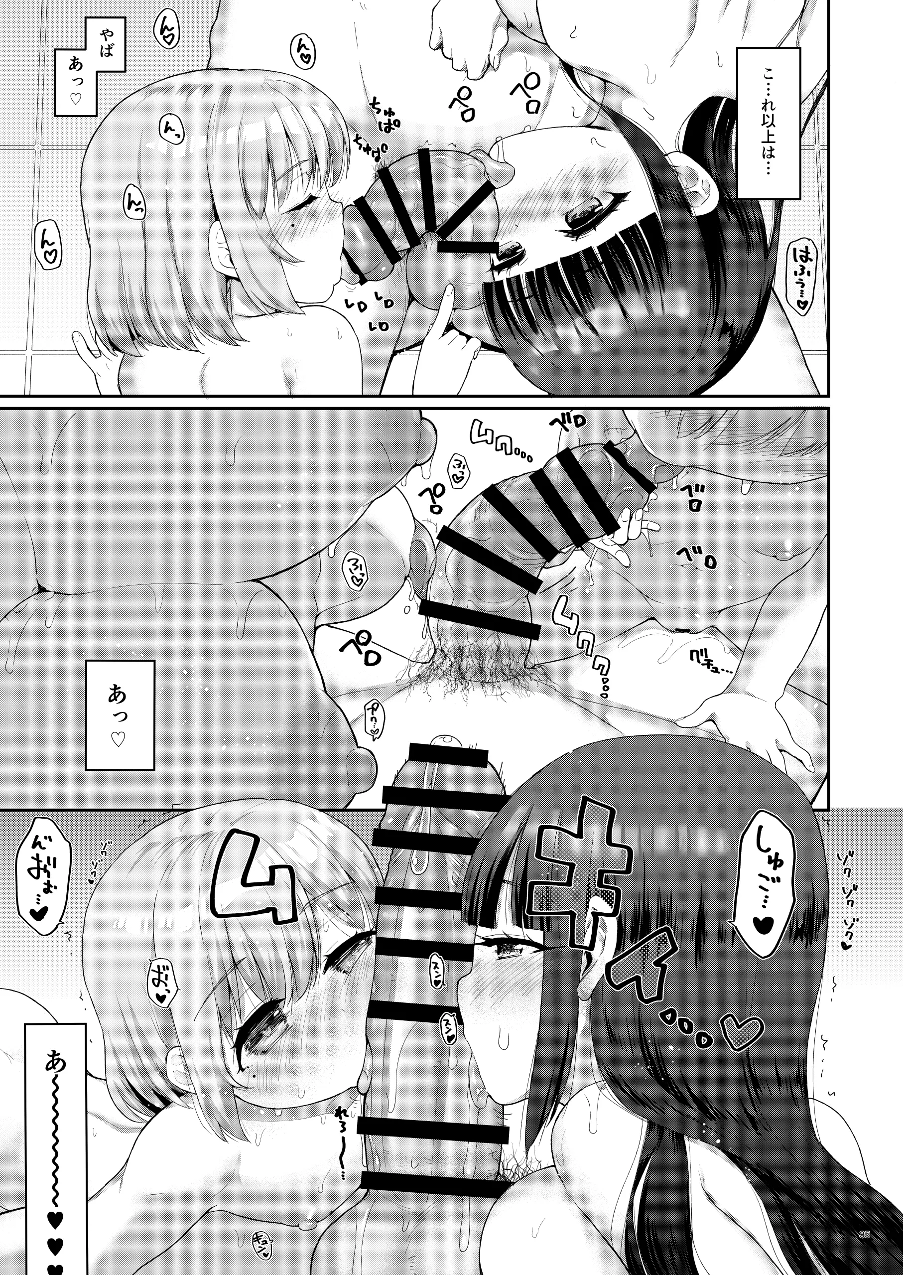 웹툰 이미지 34