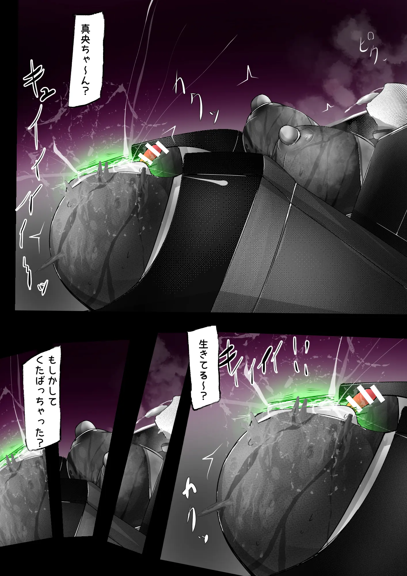 웹툰 이미지 56
