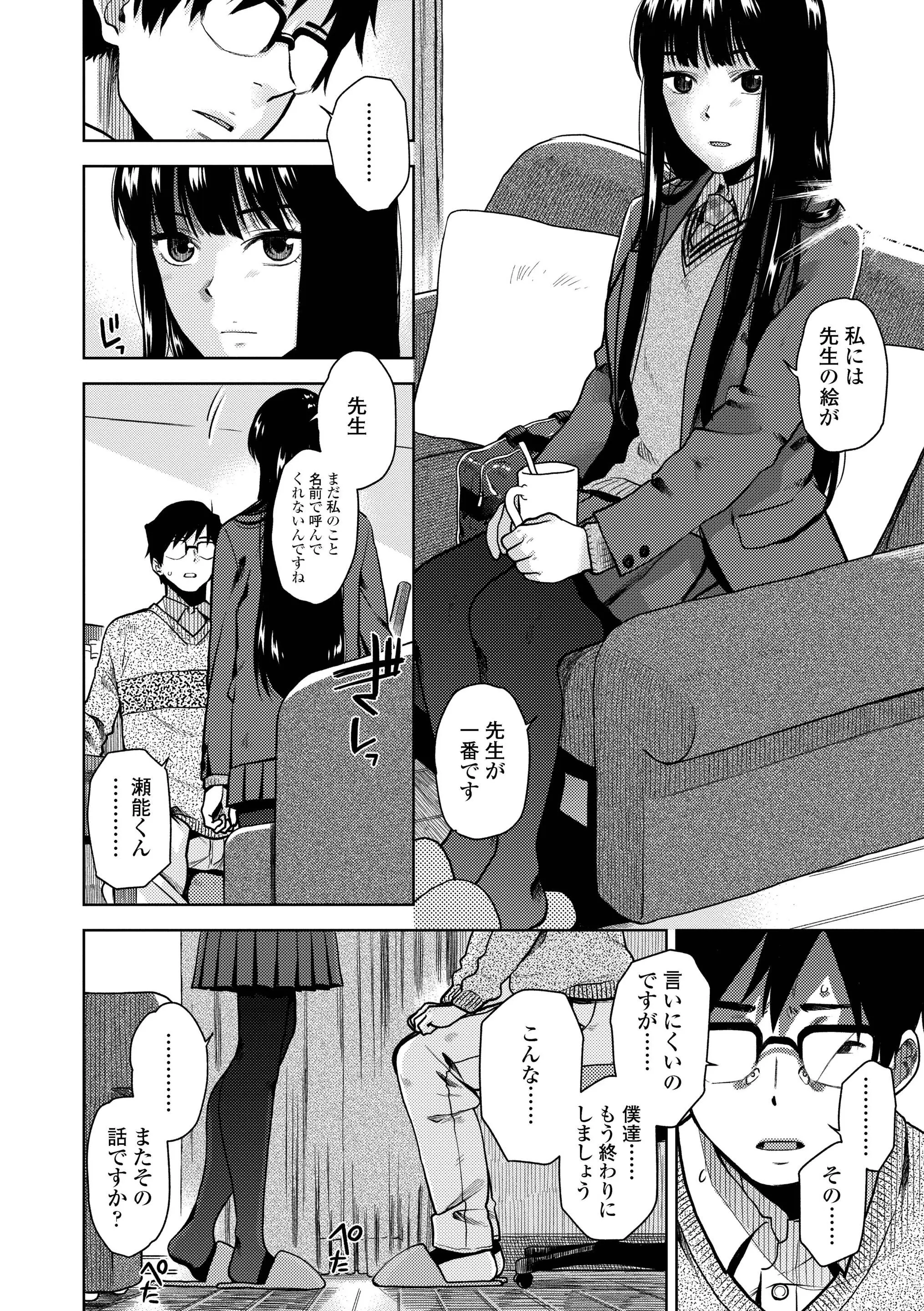 웹툰 이미지 29