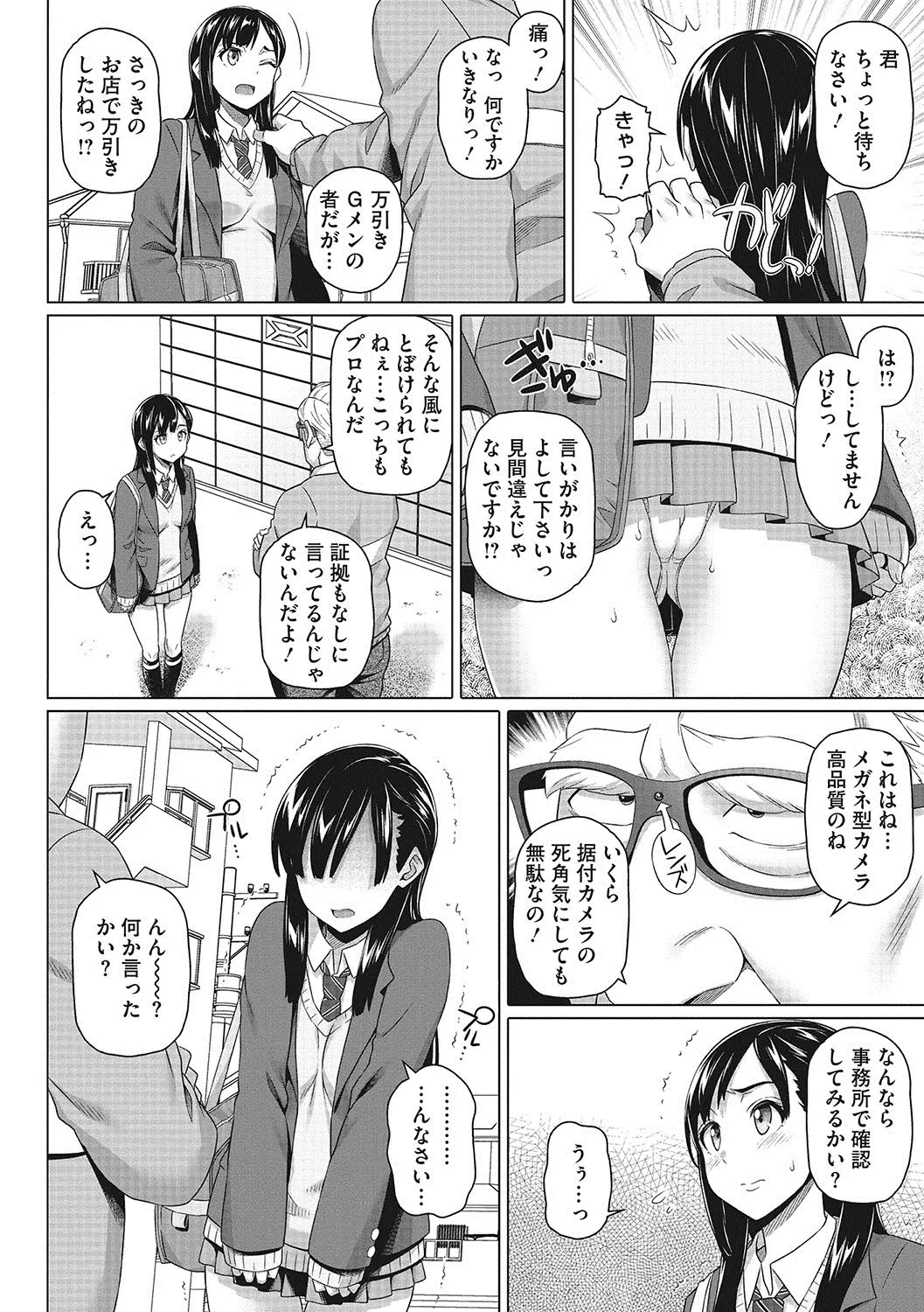 웹툰 이미지 166
