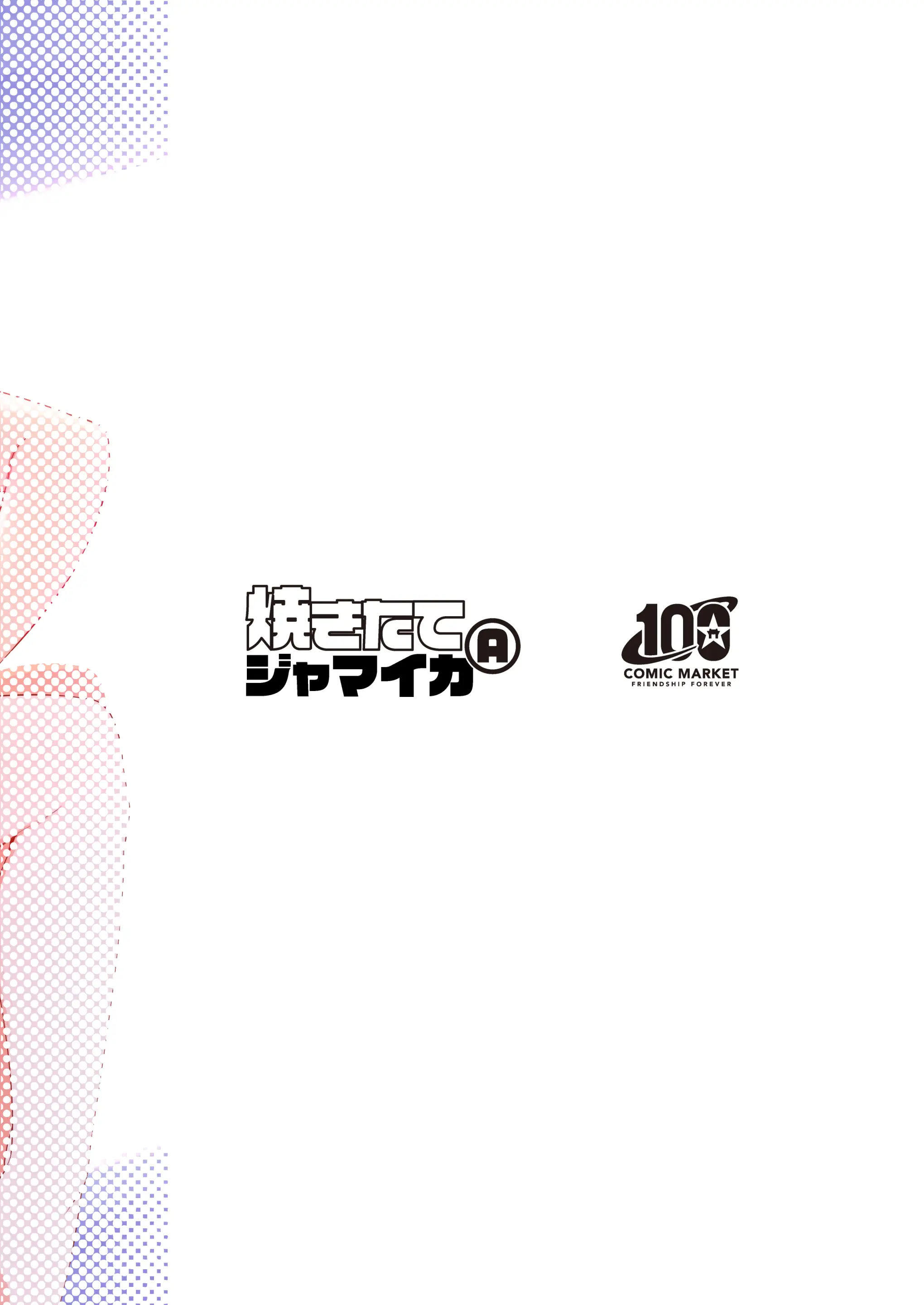 웹툰 이미지 23