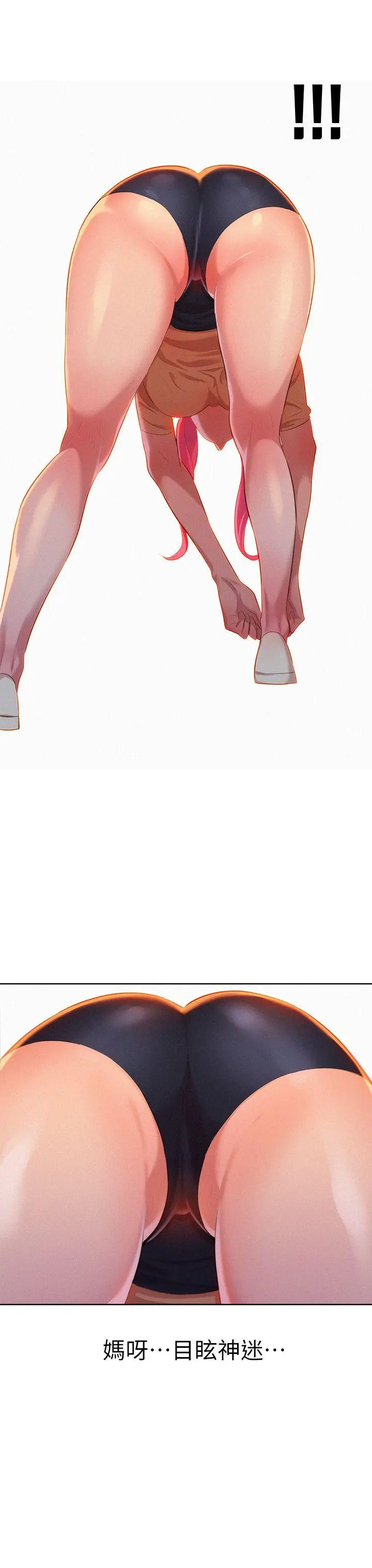 웹툰 이미지 108