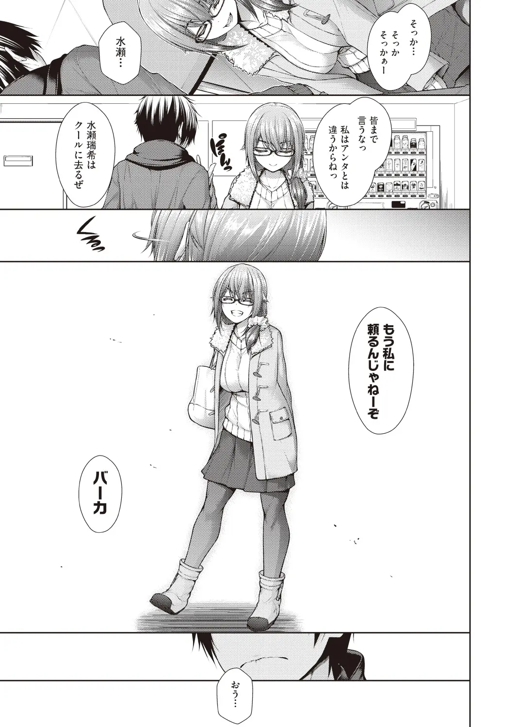 웹툰 이미지 352