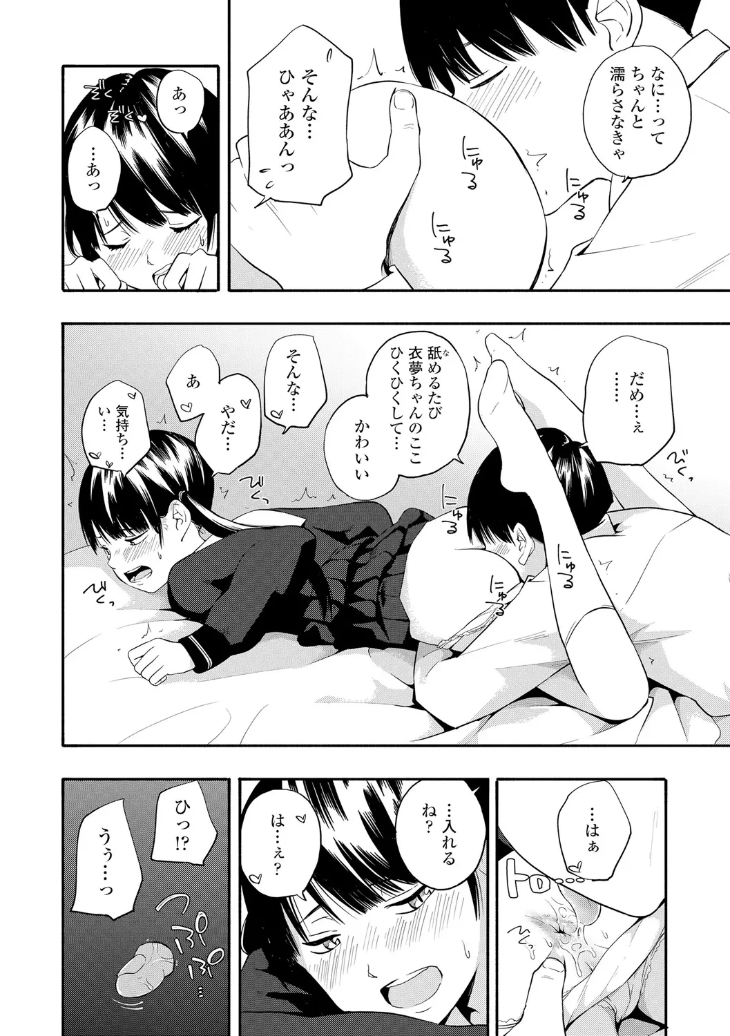 웹툰 이미지 97