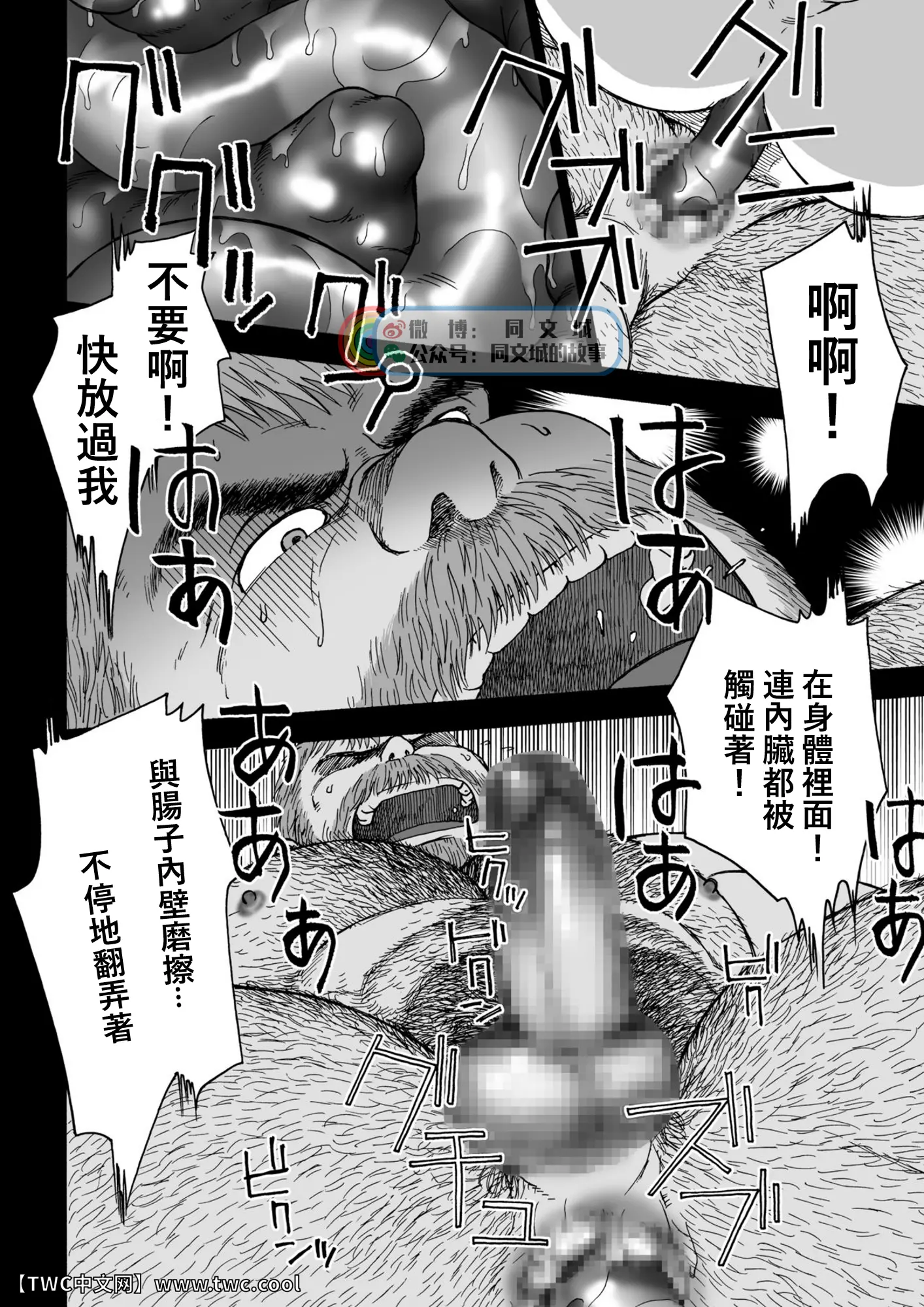 웹툰 이미지 27