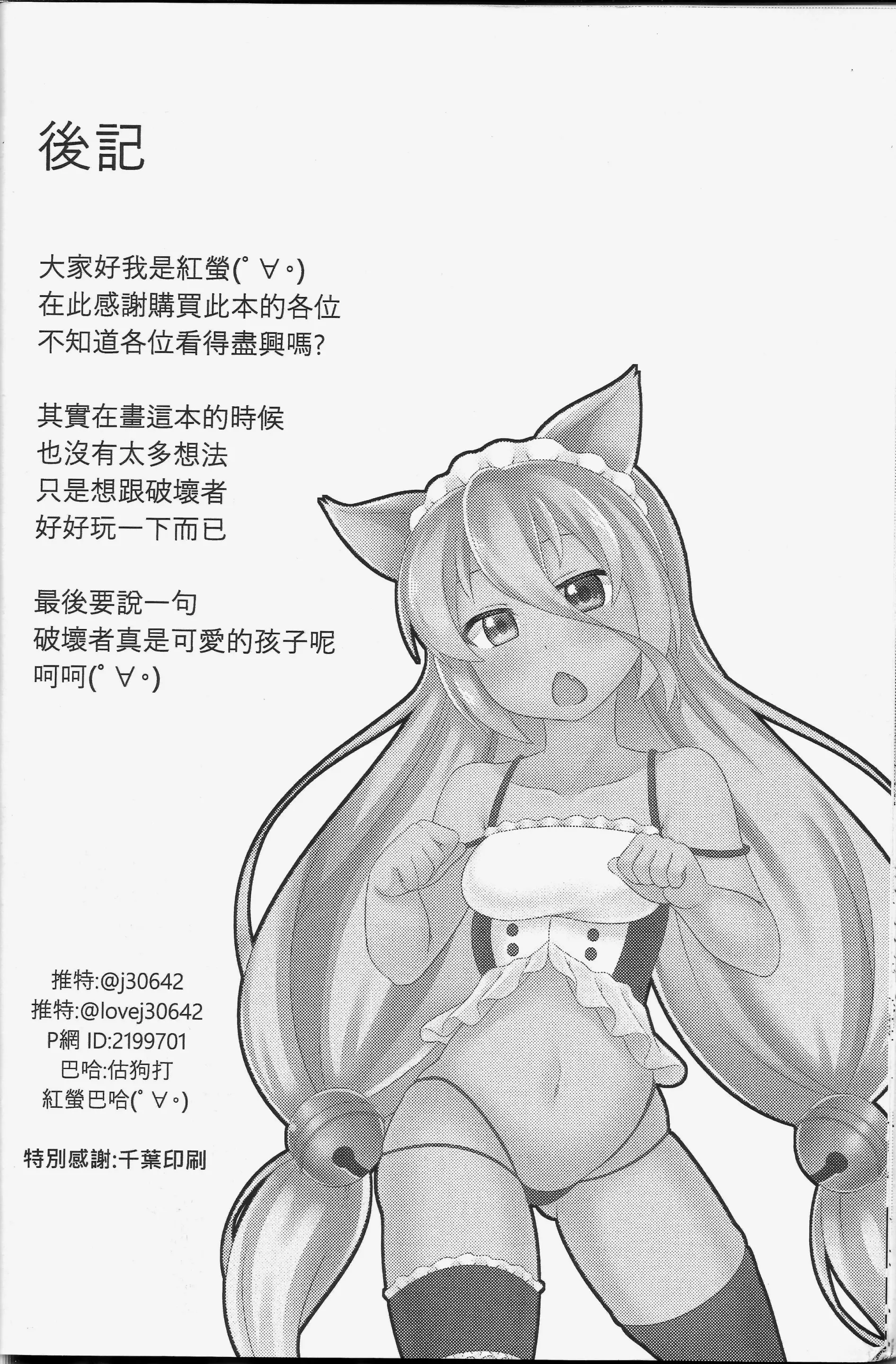 웹툰 이미지 24