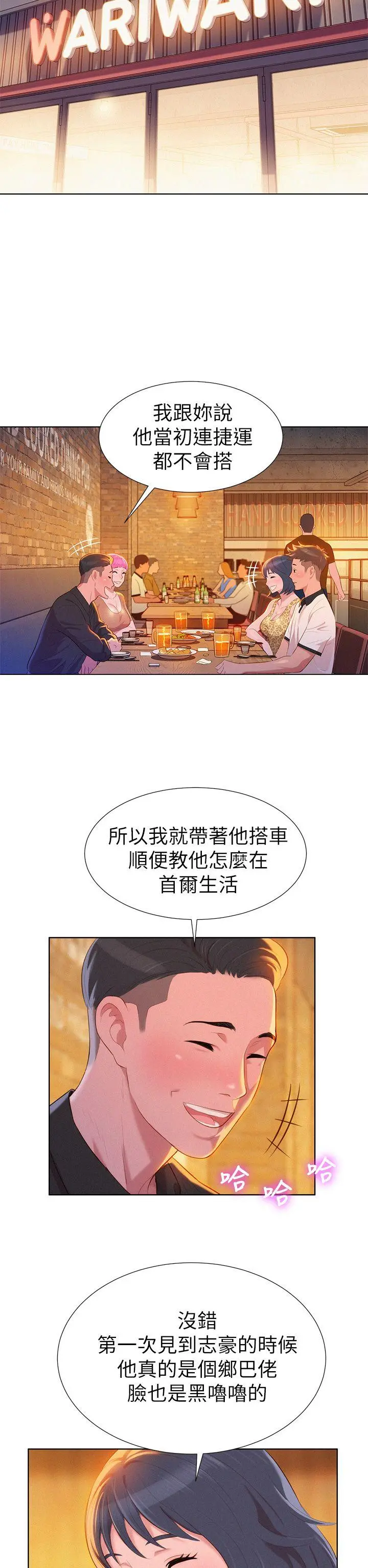웹툰 이미지 117