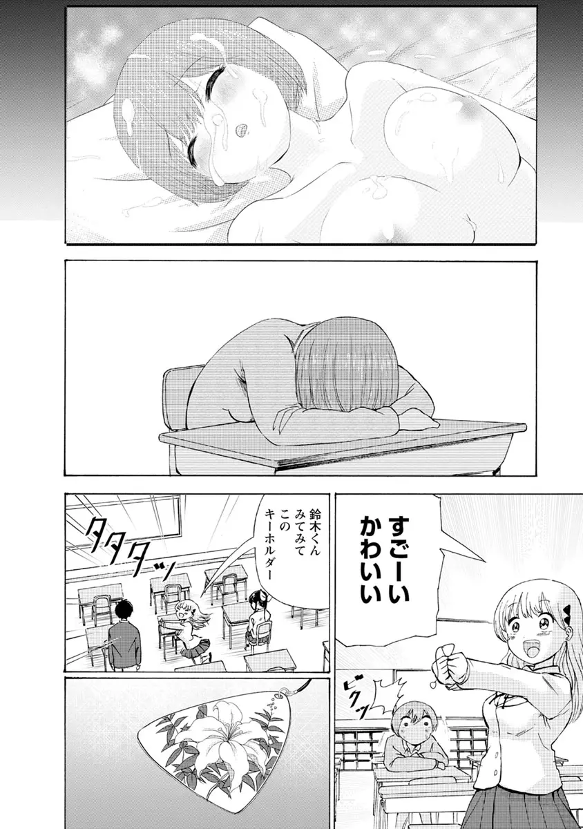 웹툰 이미지 25