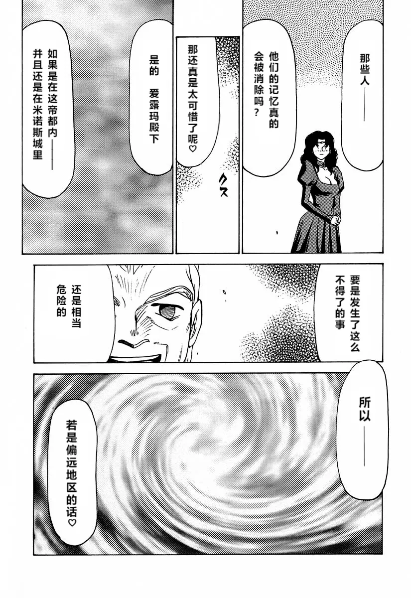 웹툰 이미지 67
