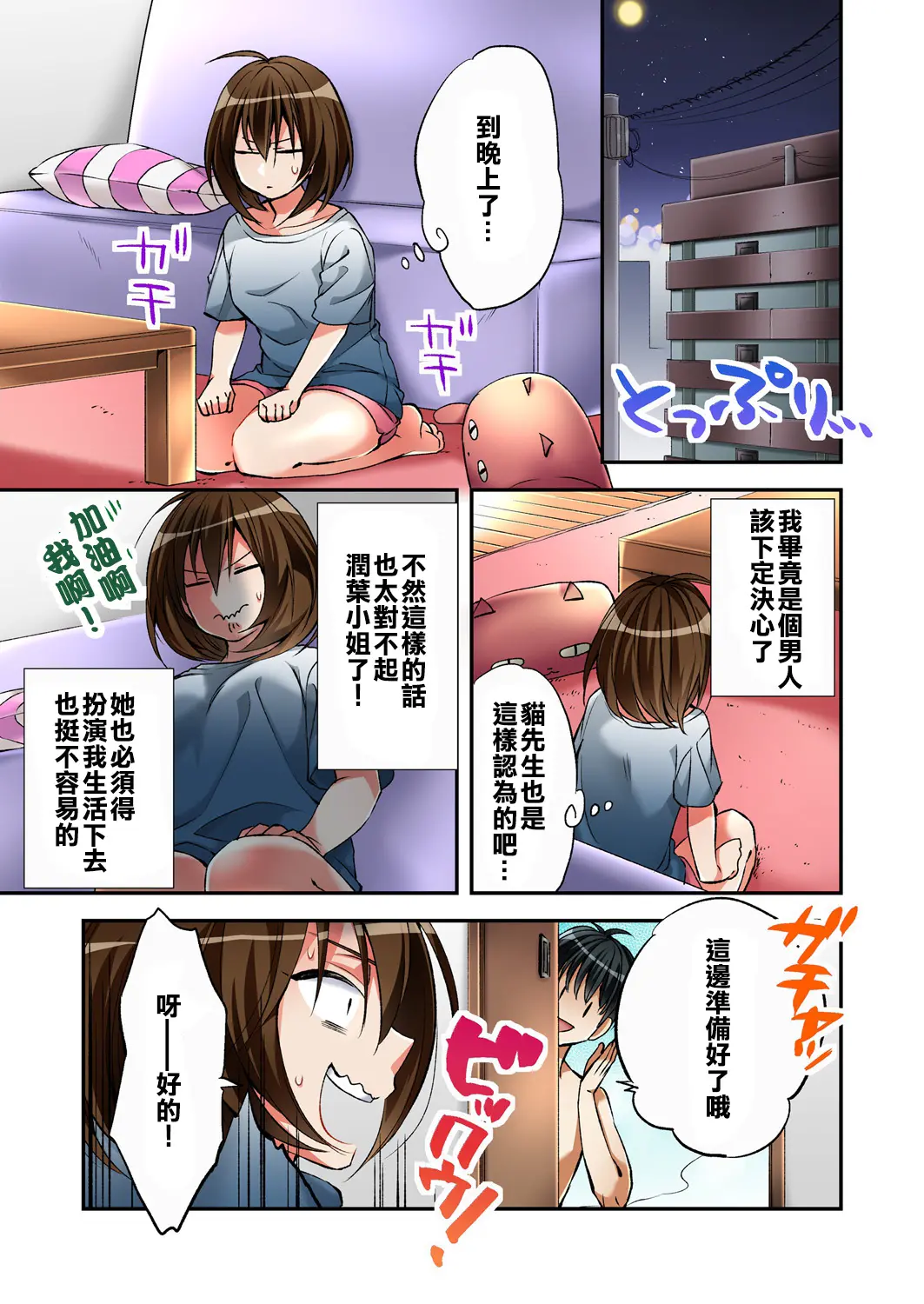 웹툰 이미지 10