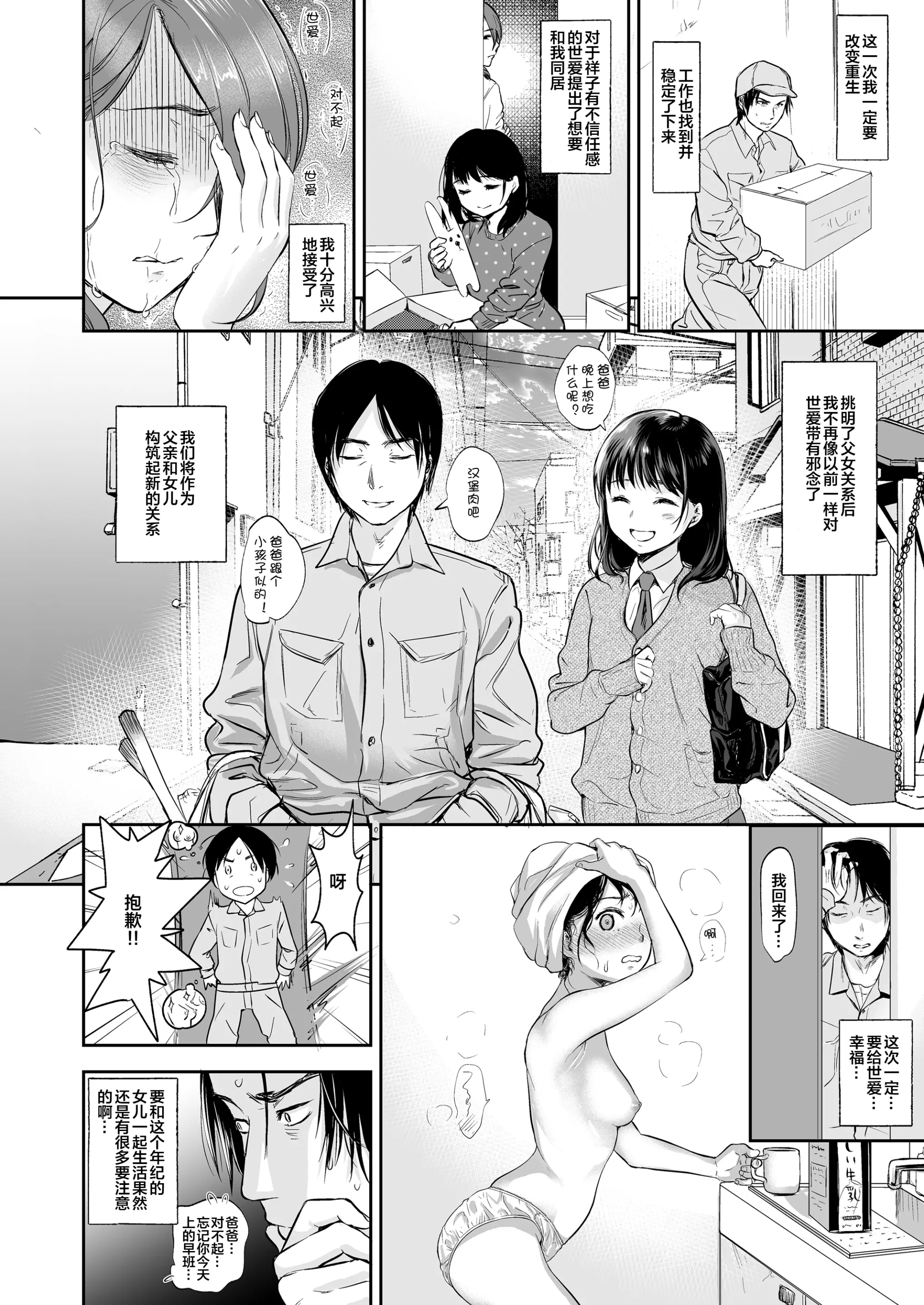 웹툰 이미지 10