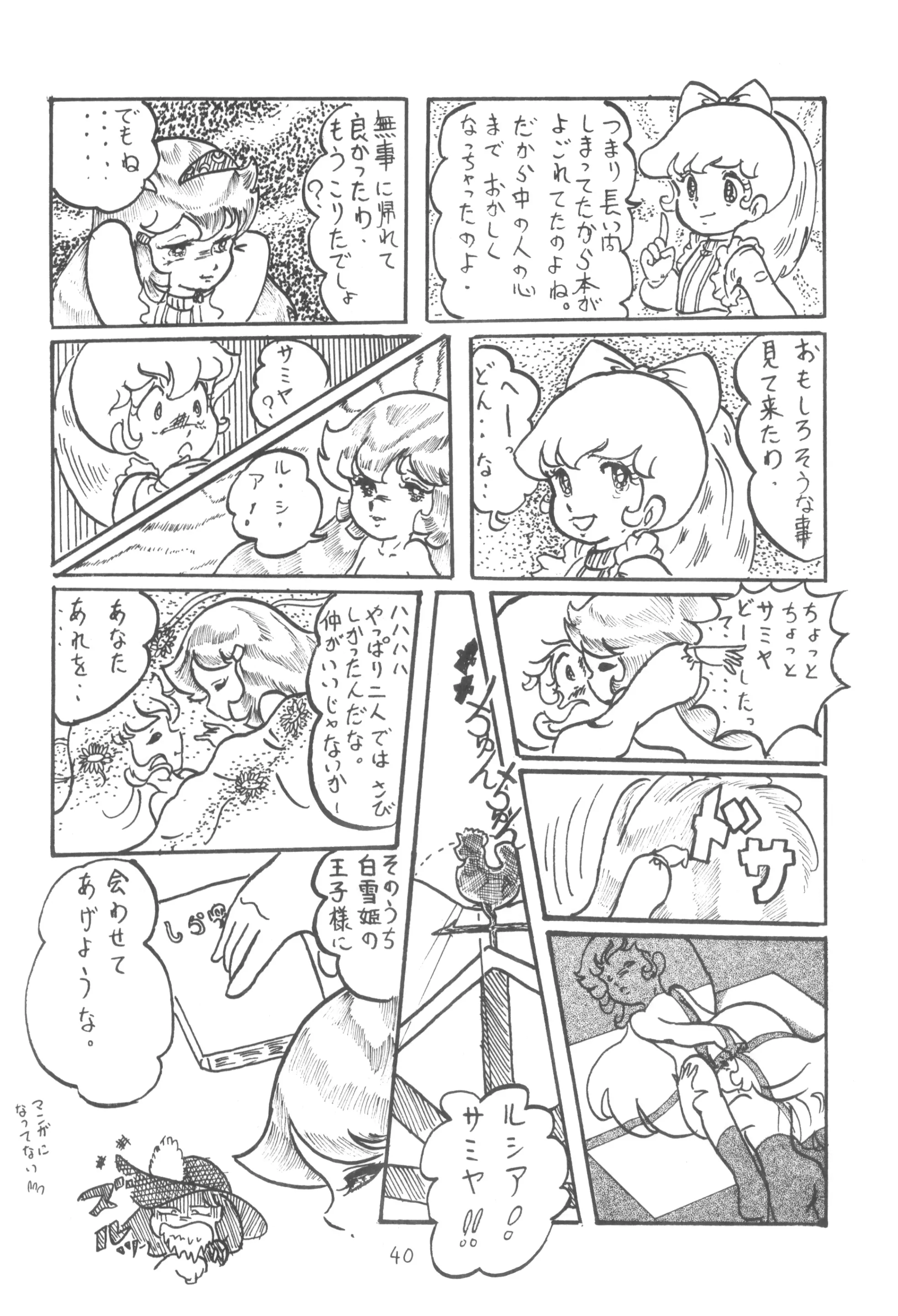 웹툰 이미지 40