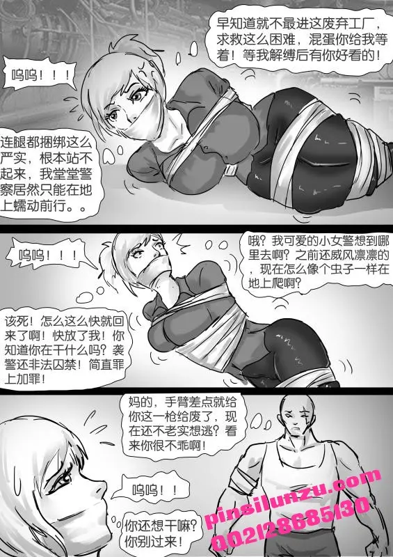 웹툰 이미지 4