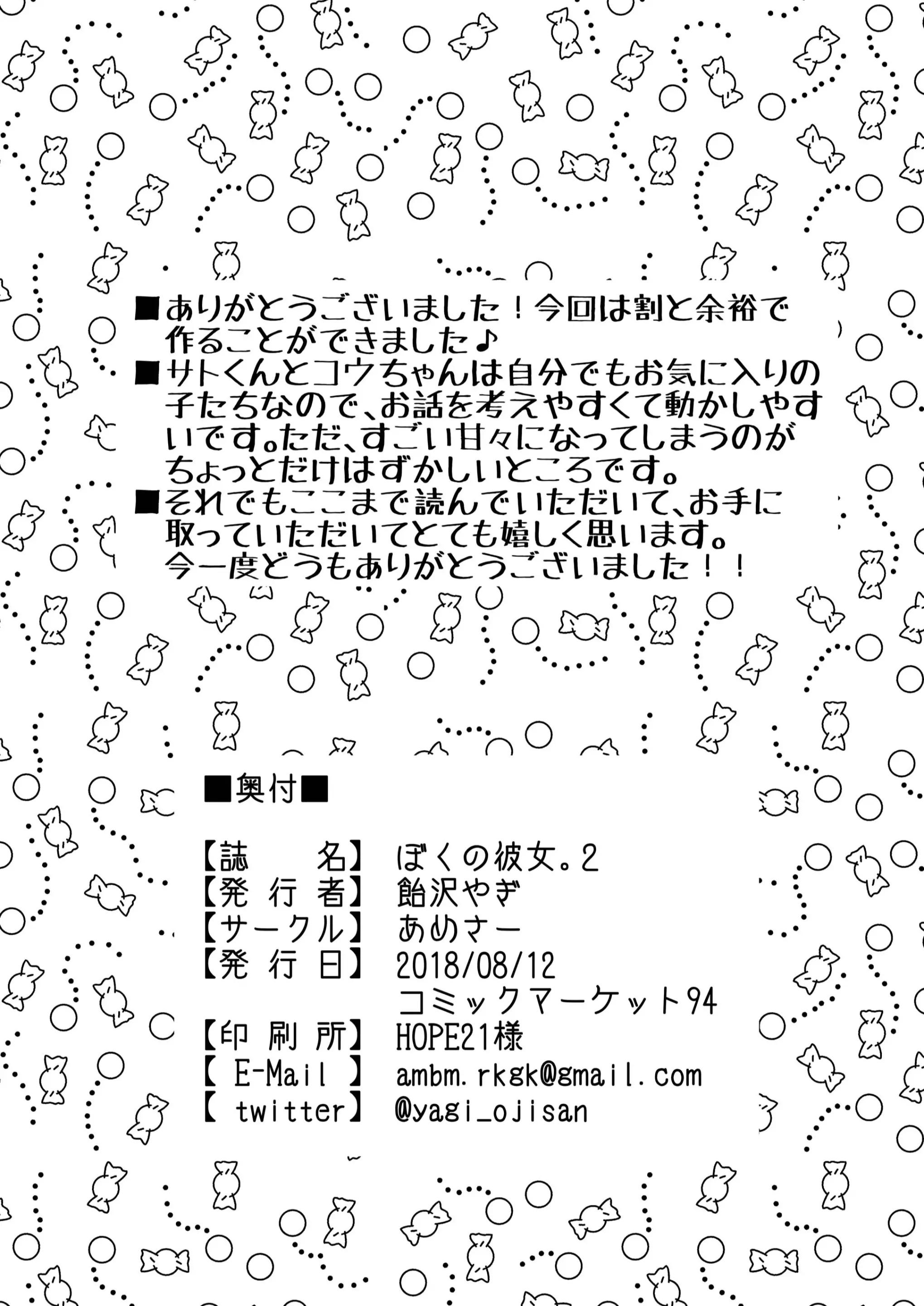 웹툰 이미지 21
