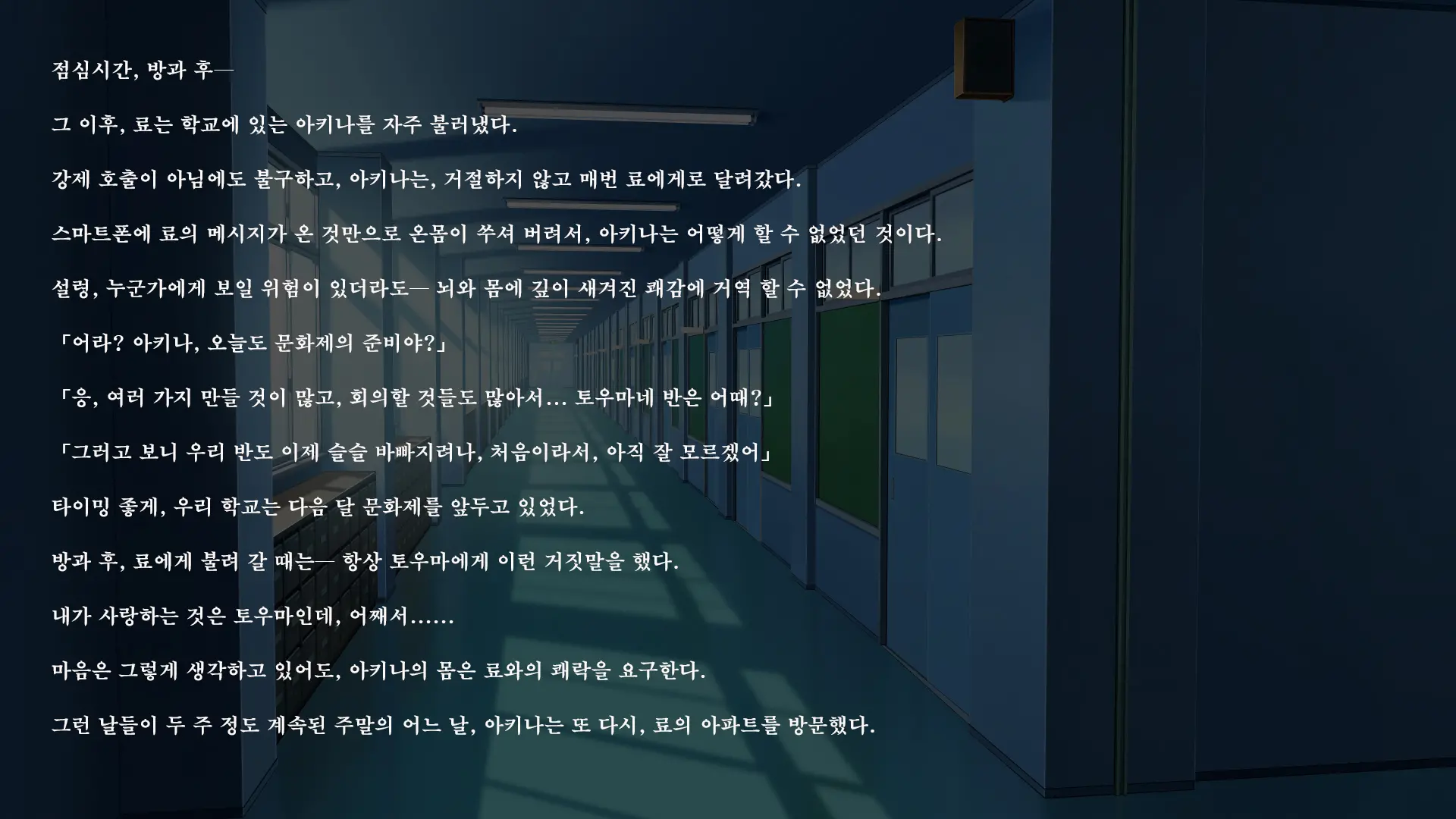 웹툰 이미지 163