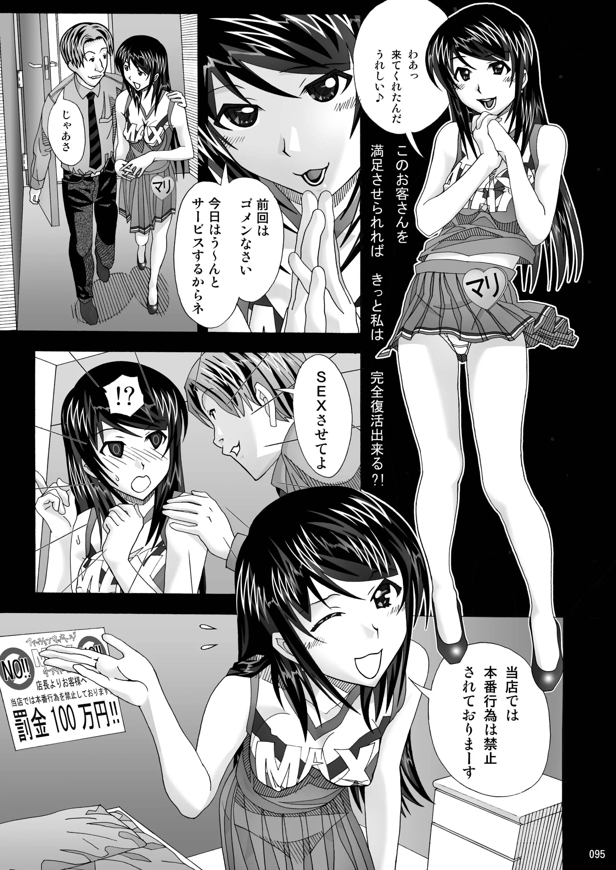 웹툰 이미지 94
