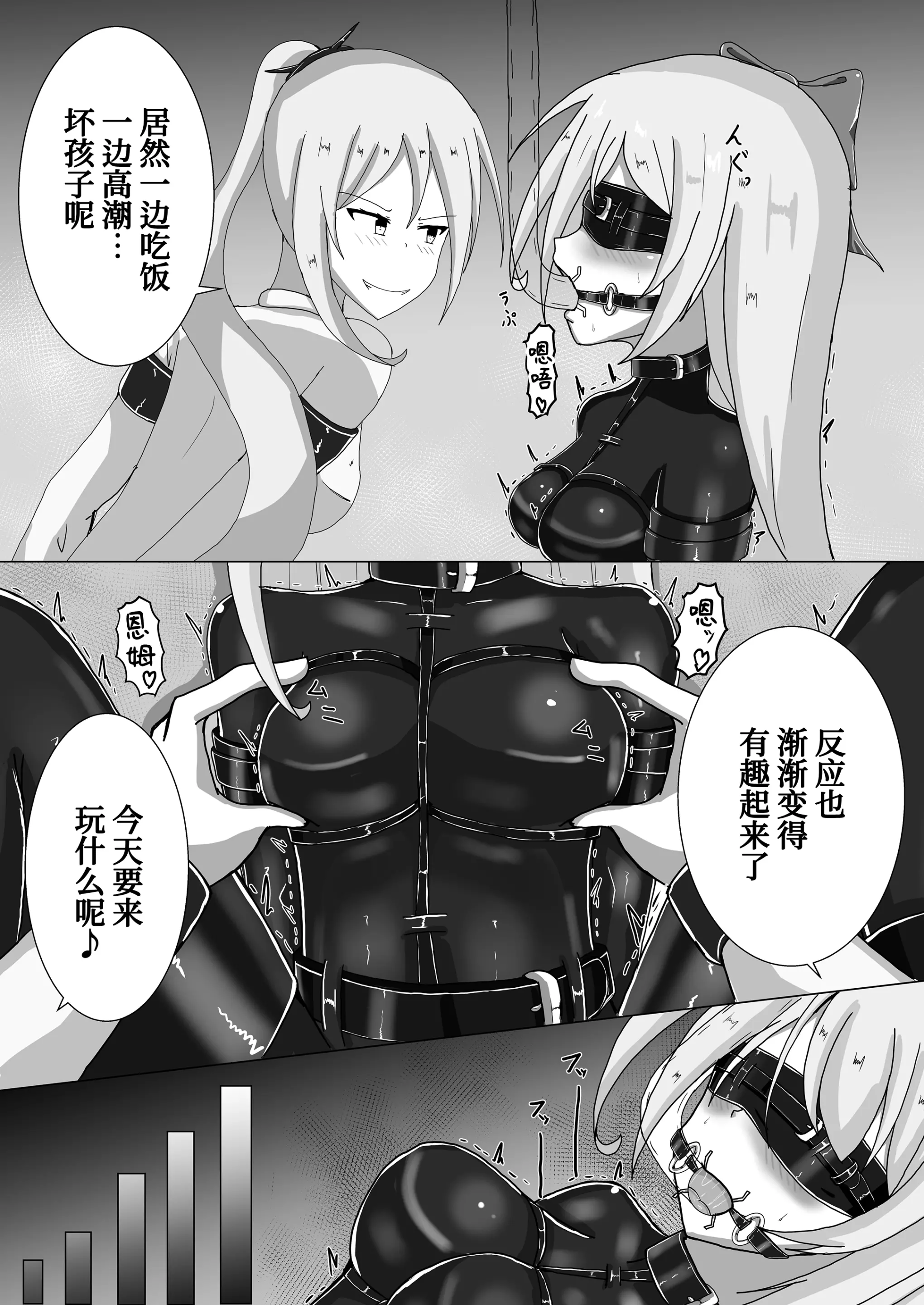 웹툰 이미지 6