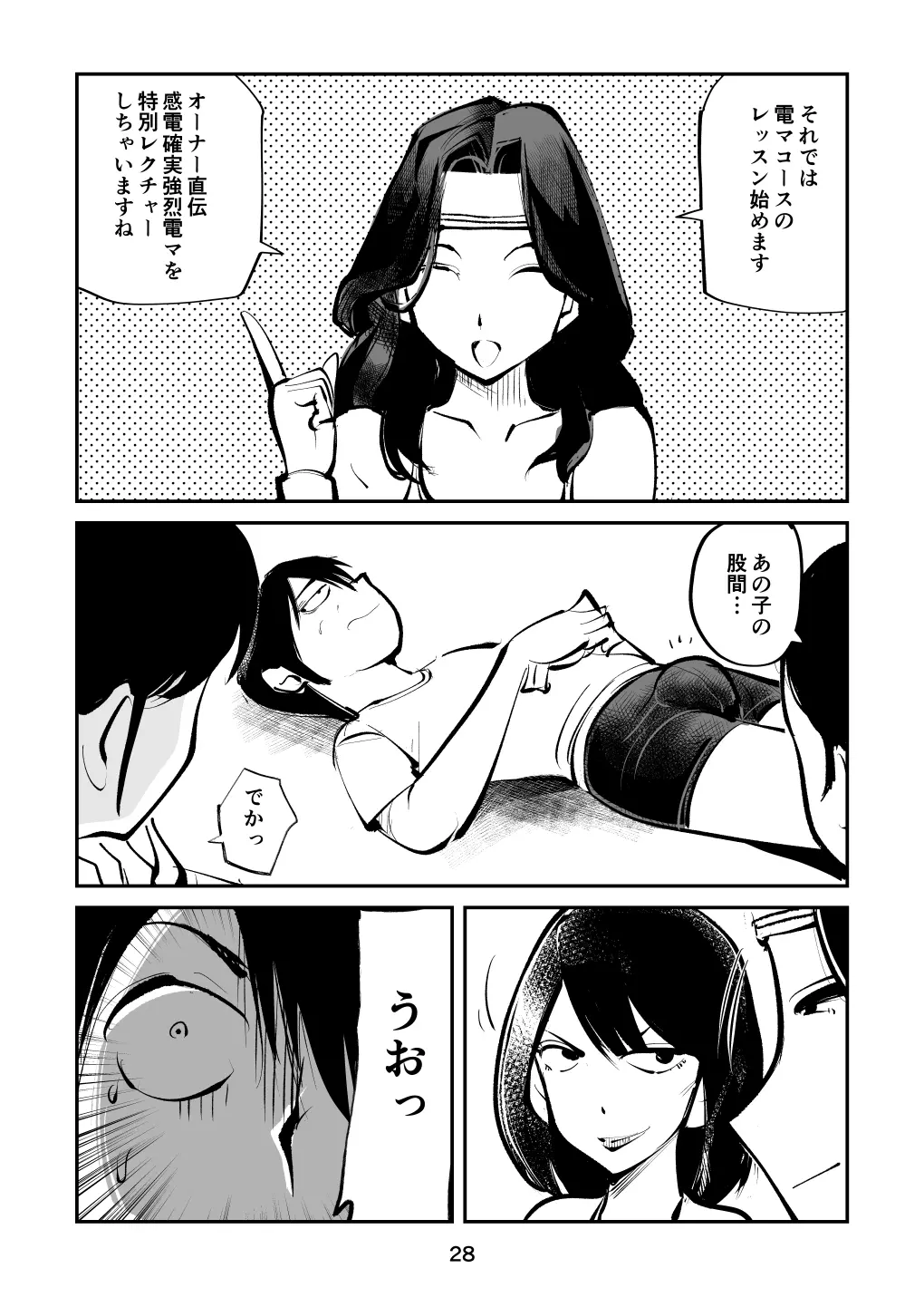 웹툰 이미지 27