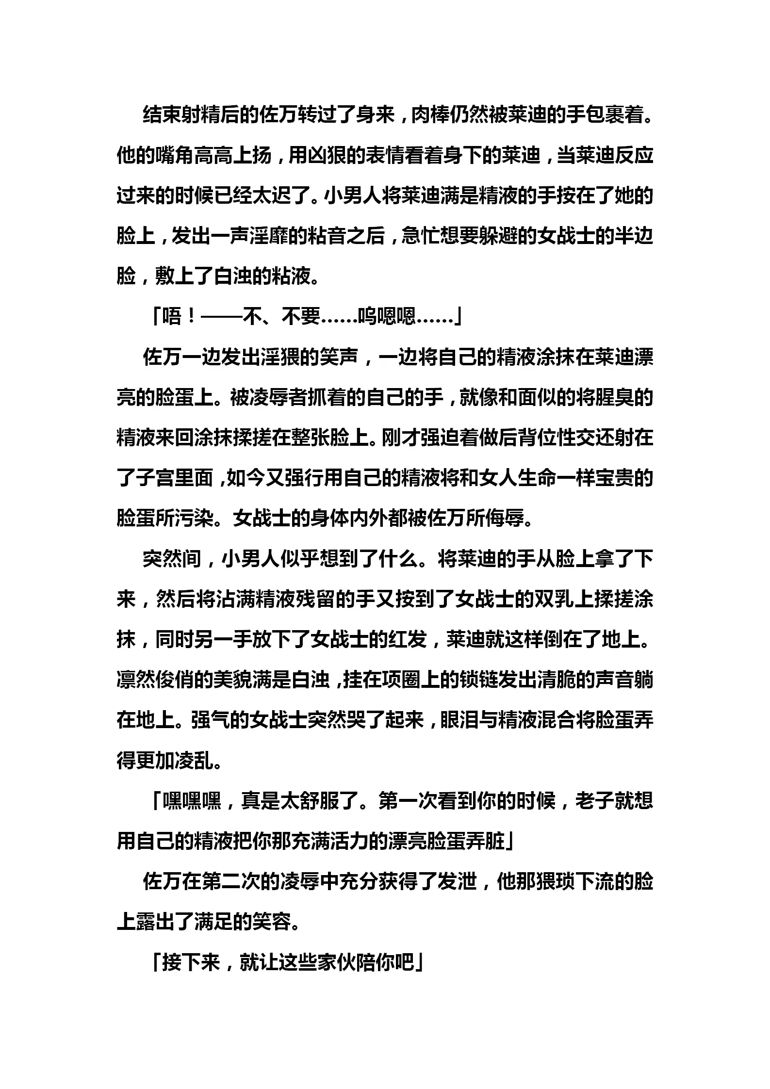 웹툰 이미지 181