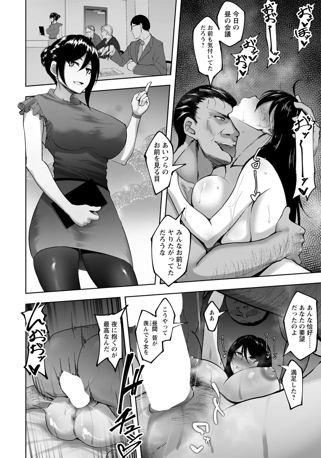 웹툰 이미지 357