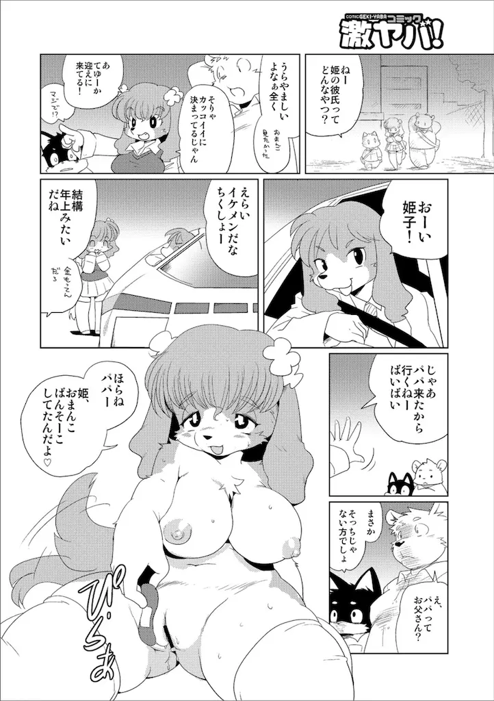 웹툰 이미지 9