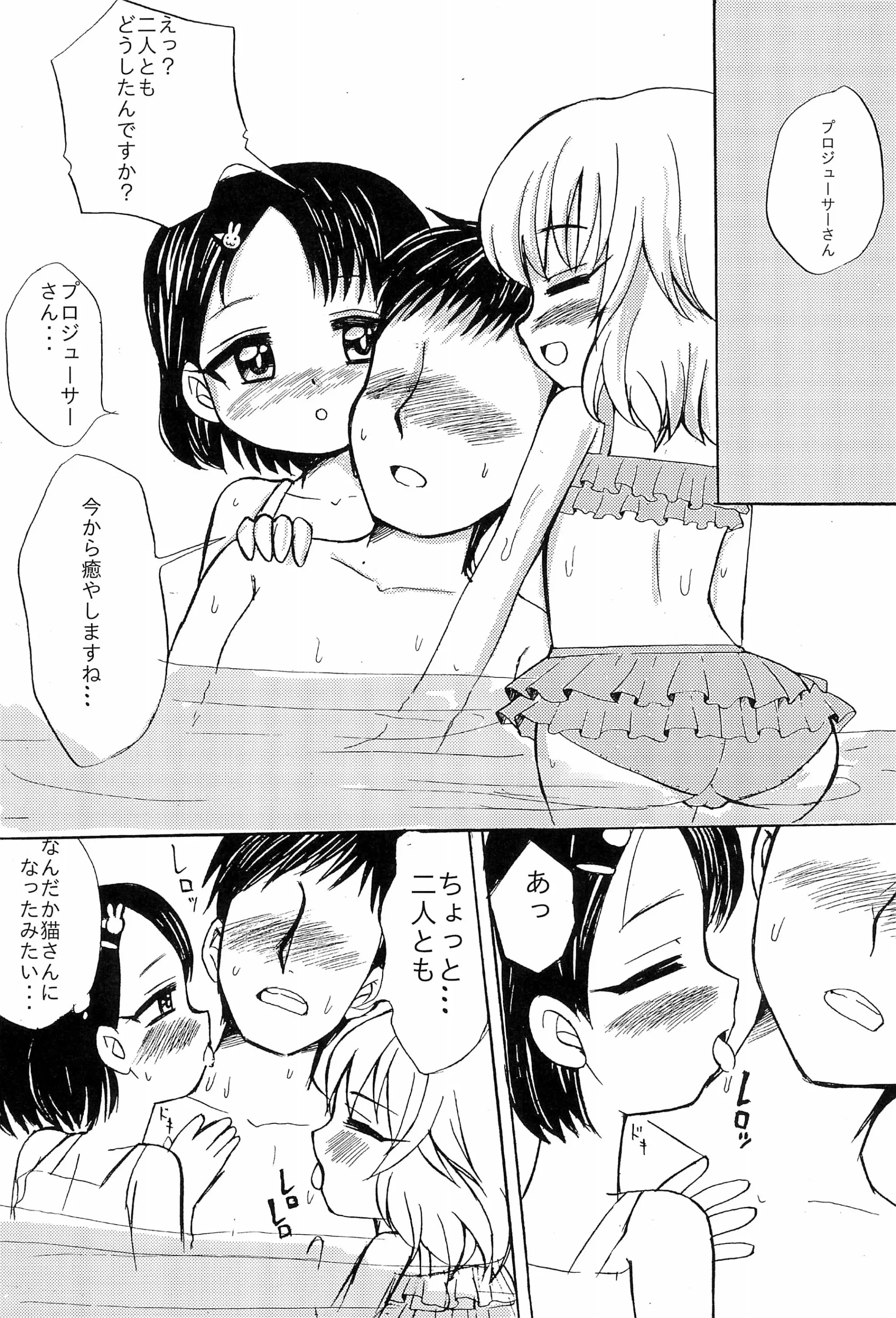 웹툰 이미지 8