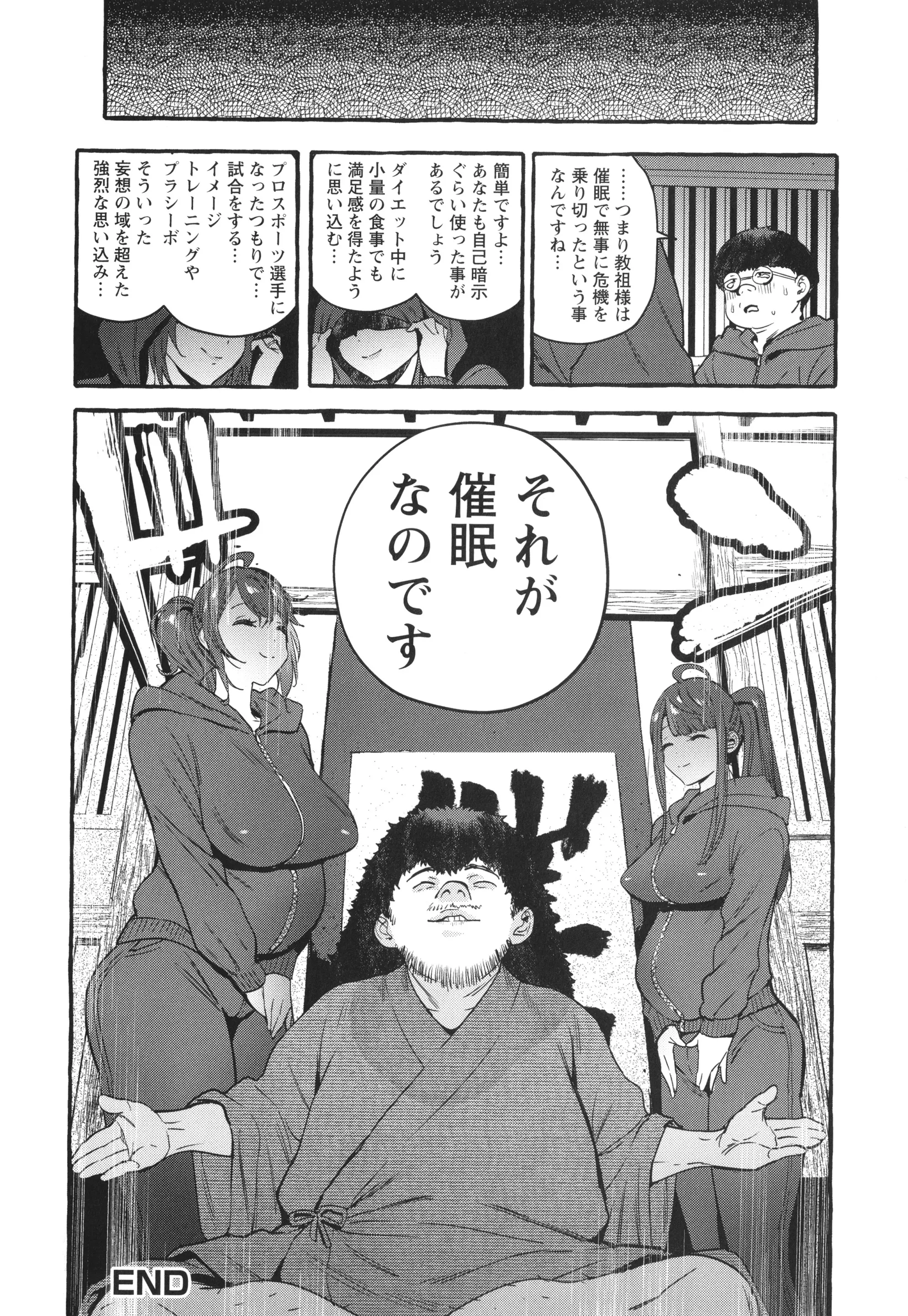 웹툰 이미지 224