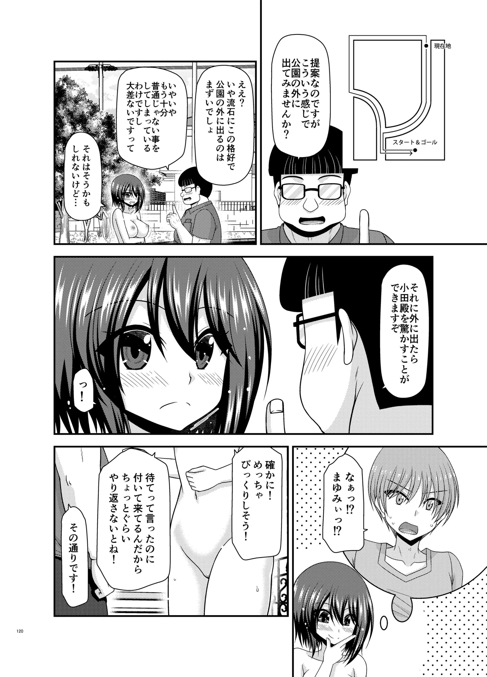 웹툰 이미지 118