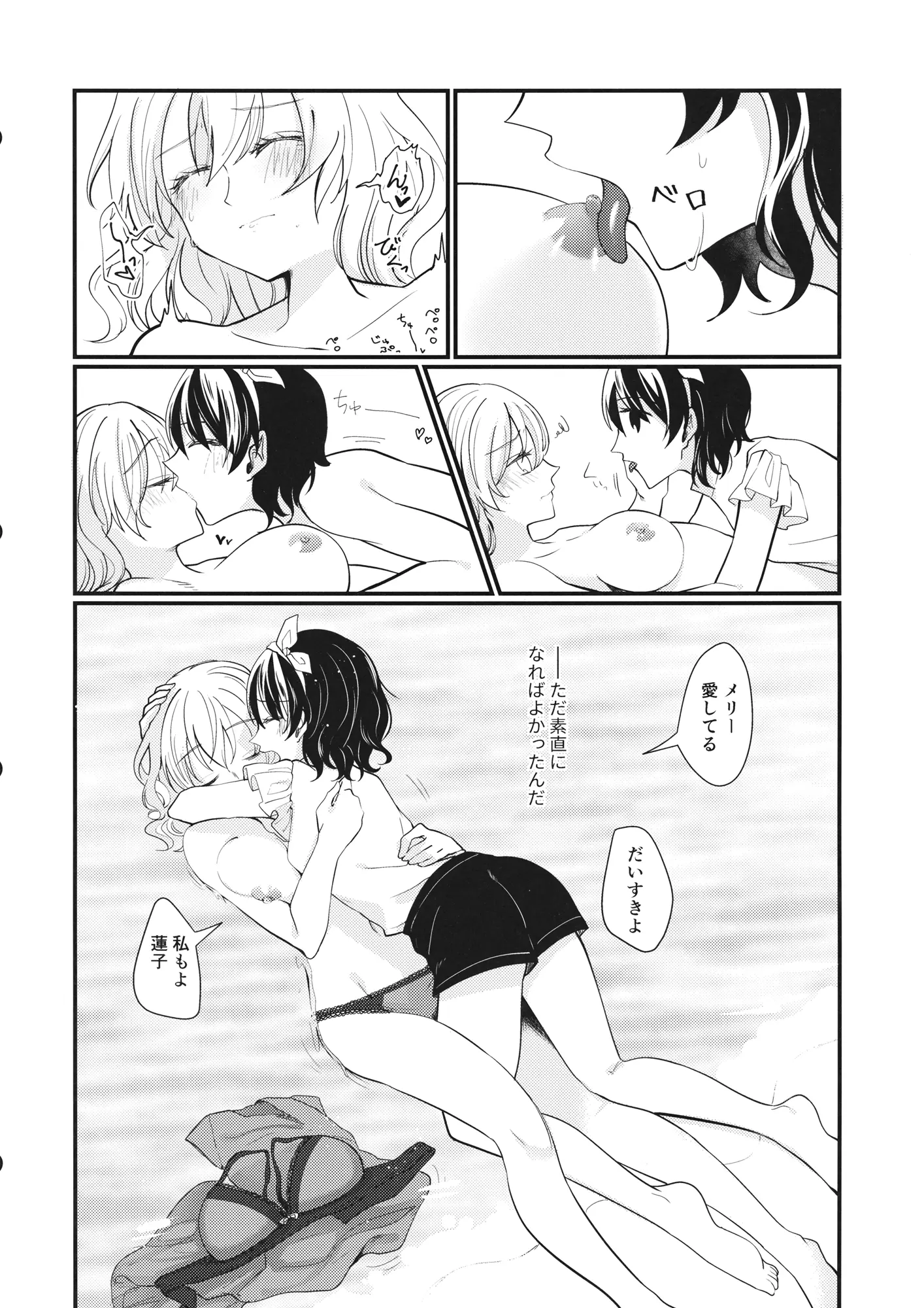 웹툰 이미지 36