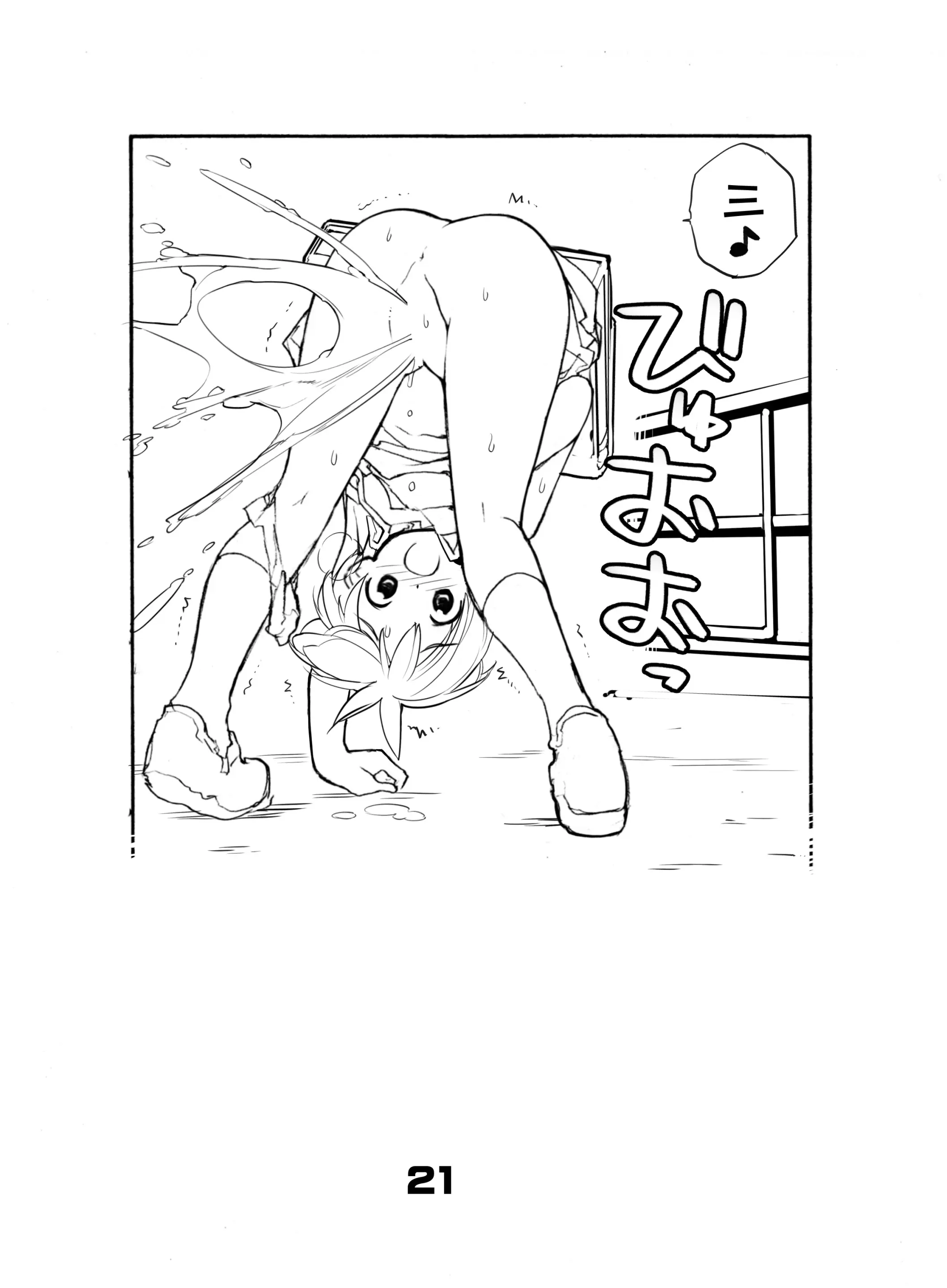 웹툰 이미지 21