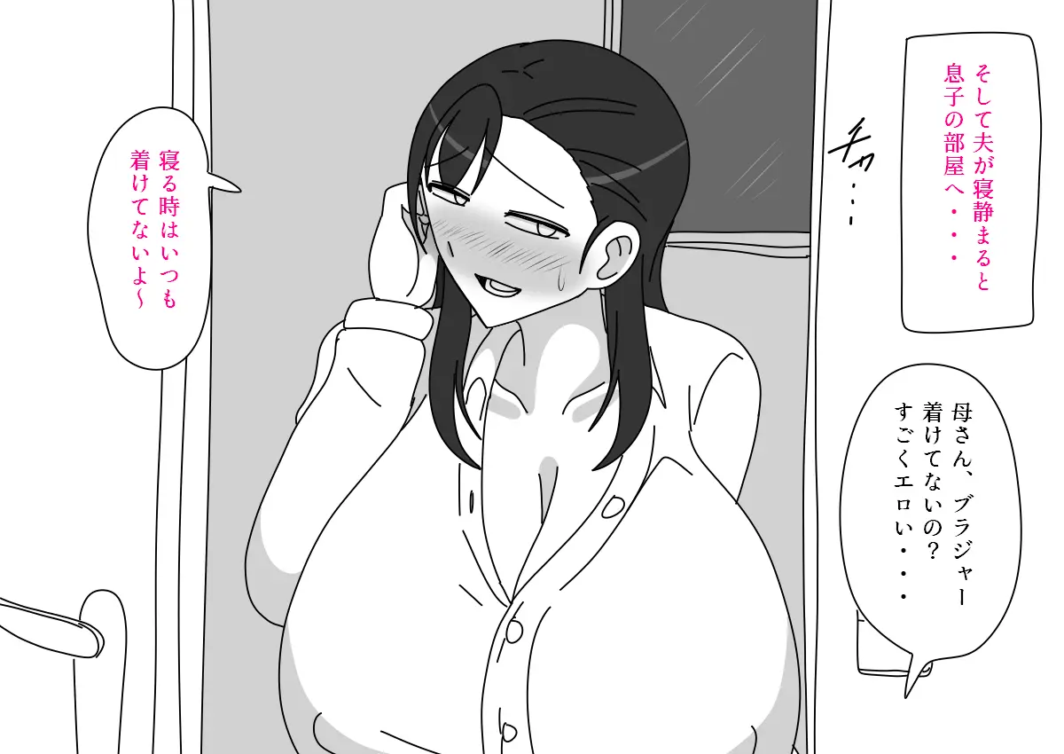 웹툰 이미지 107