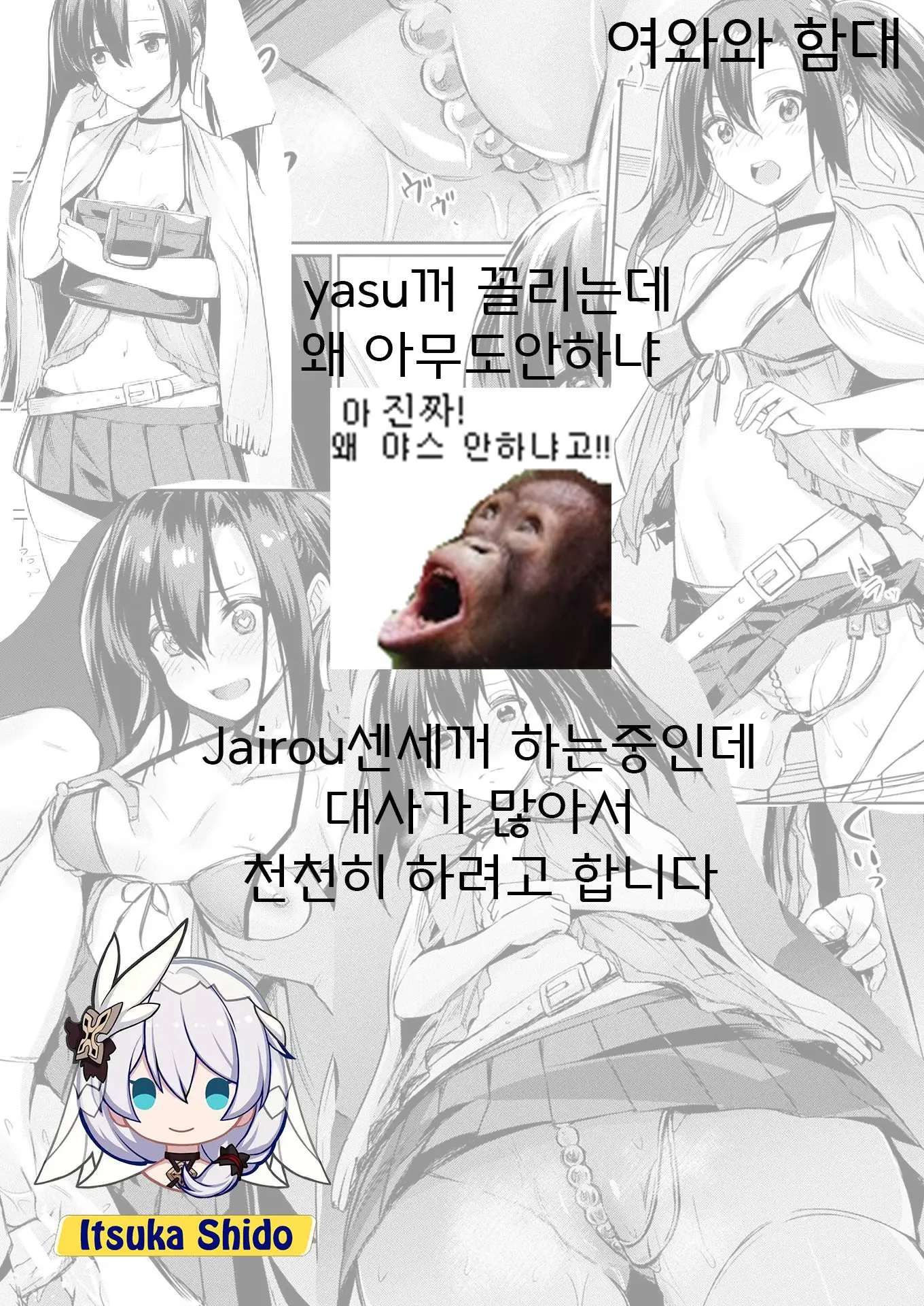 웹툰 이미지 12