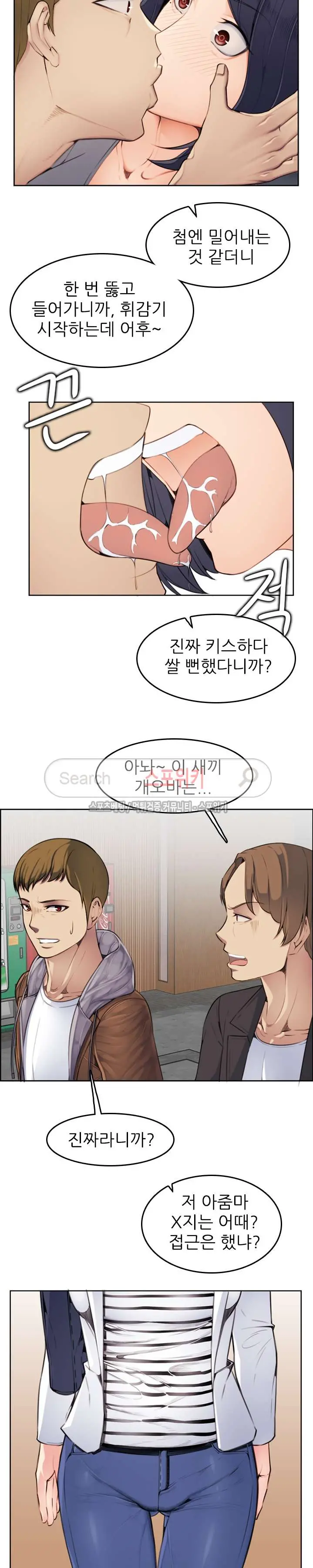 웹툰 이미지 53